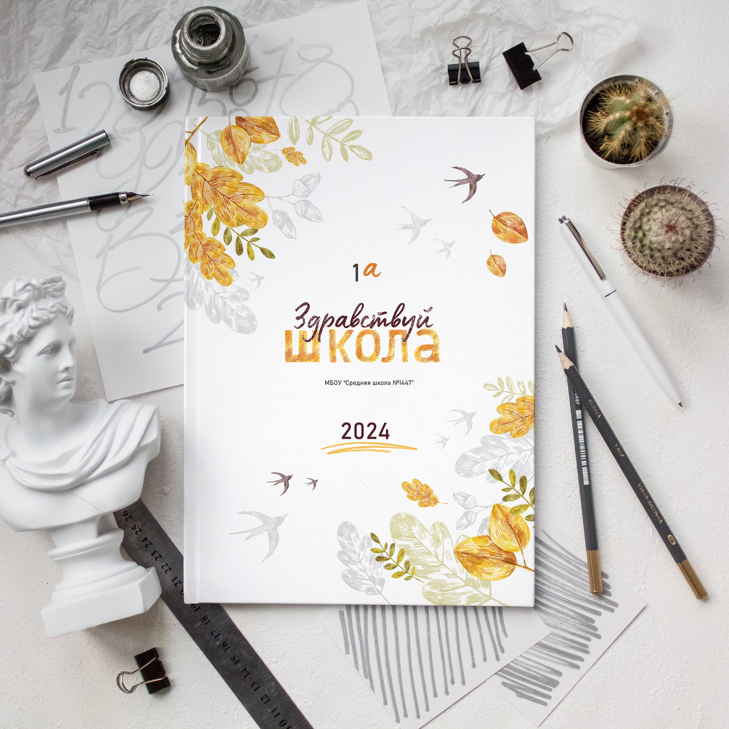 — Дизайны фотокниг младшая школы. Выпускные альбомы Натальи Бутко: Новороссийск, Анапа, Геленджик