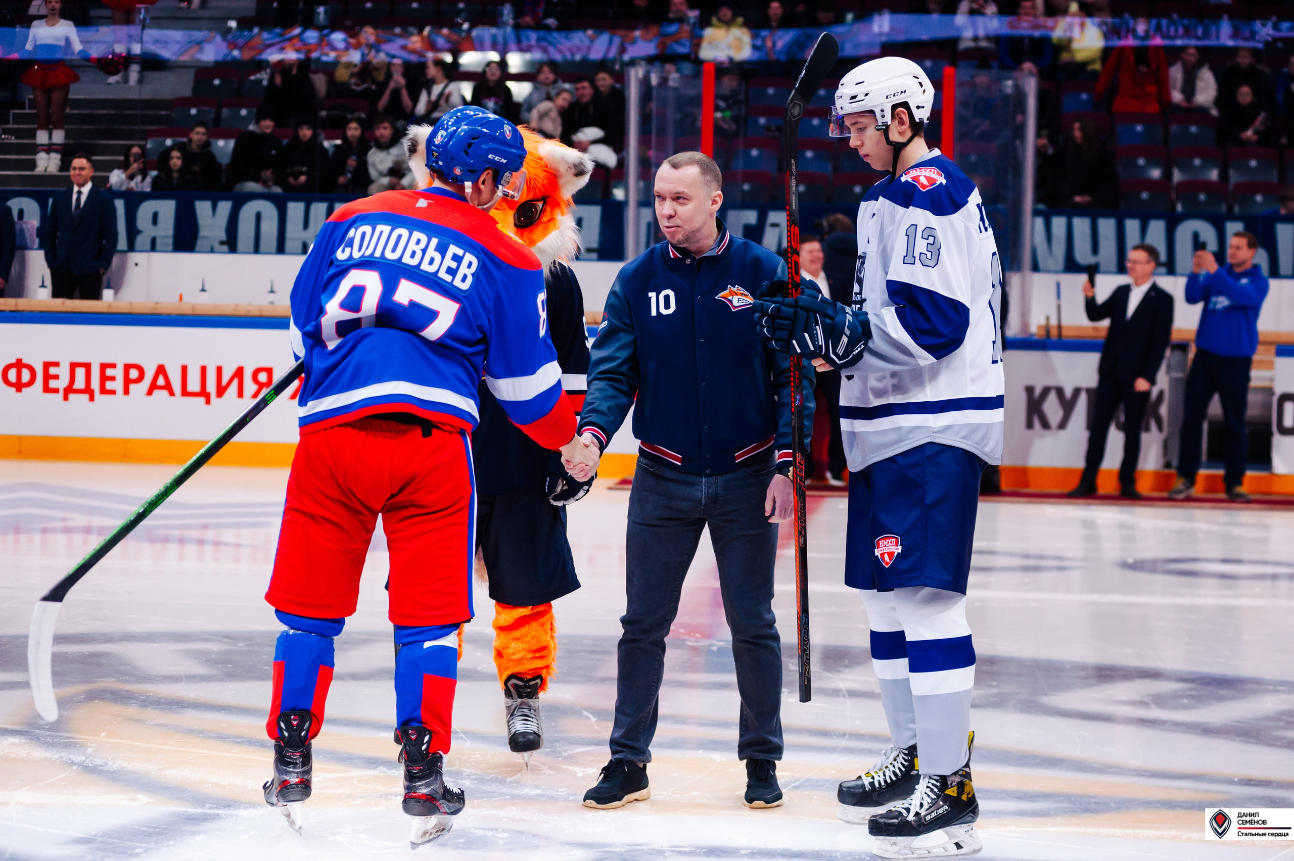 Кубок поколения. Фотограф Магнитогорск Данил Семенов