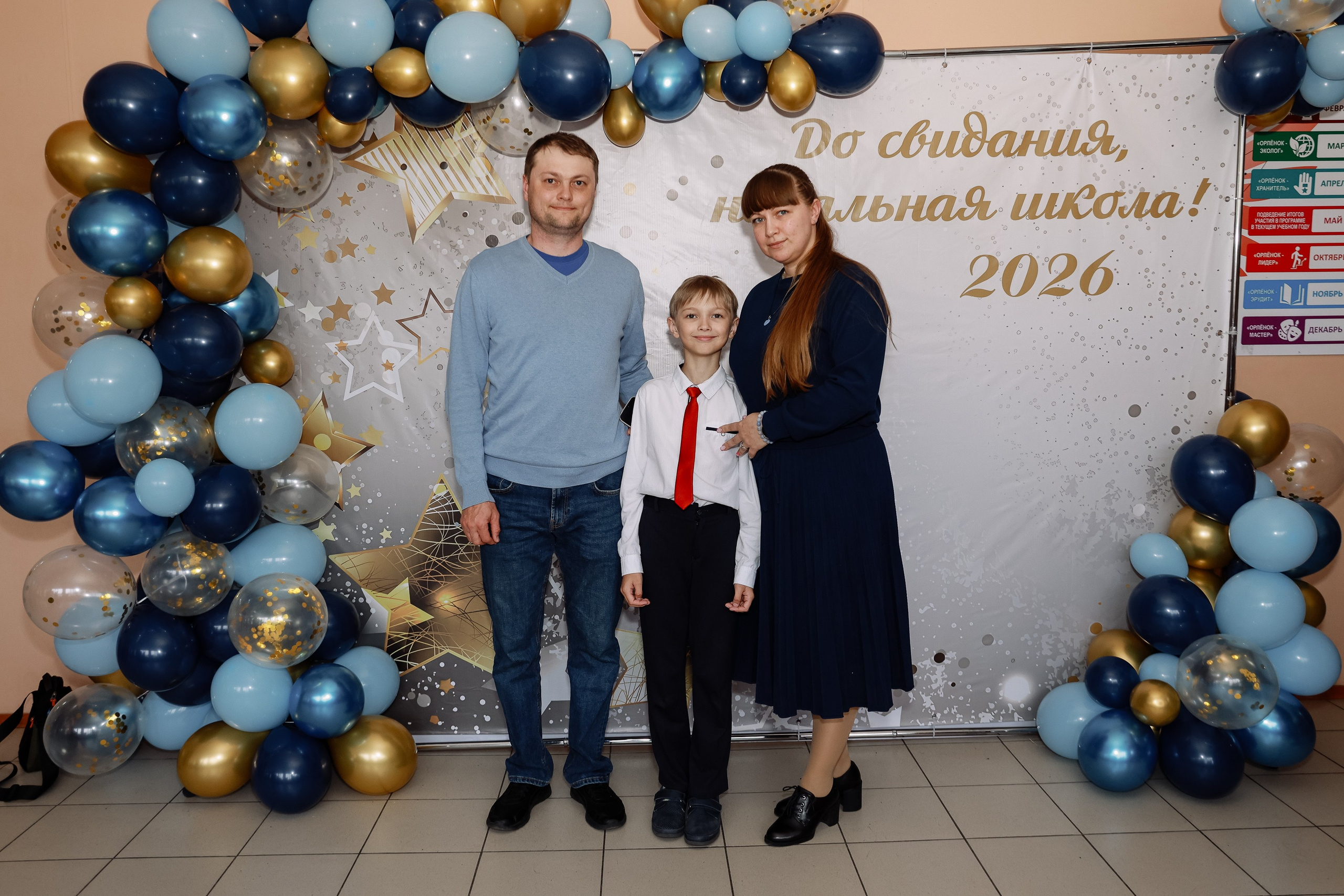 Прощай начальная школа 4б Лицей 28. Фотограф Юлия Мальцева