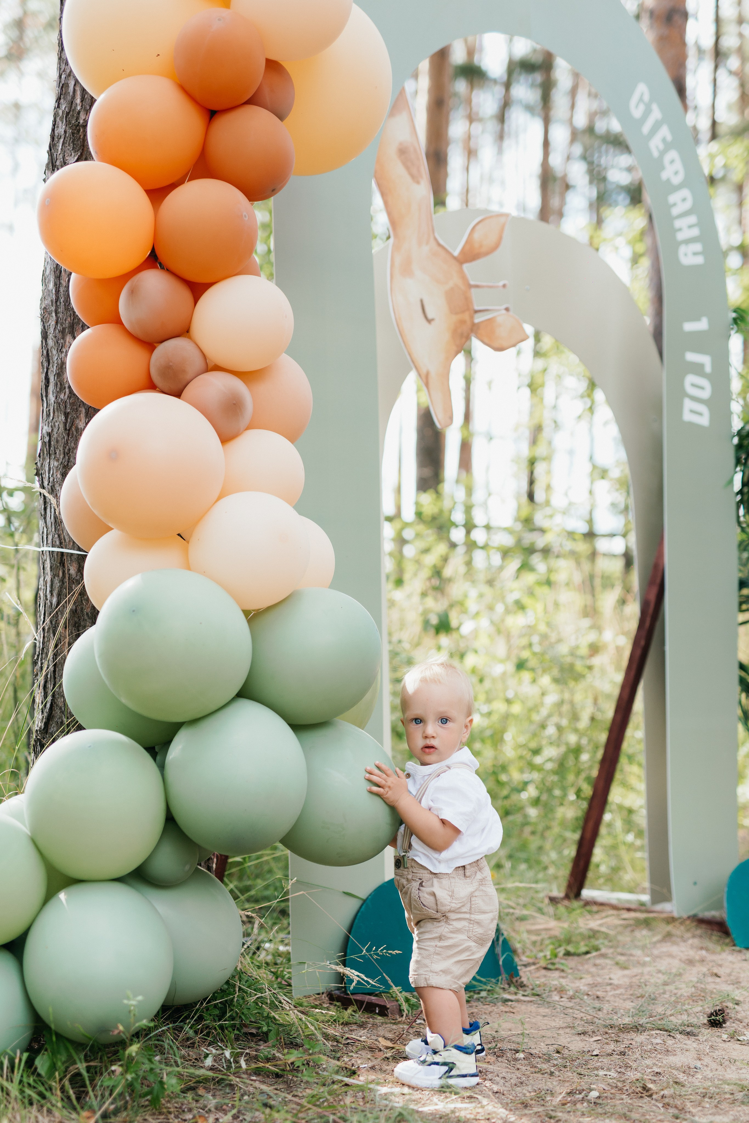 День рождения Стефана. Свадебный фотограф в Ярославле Алиса Курочкина