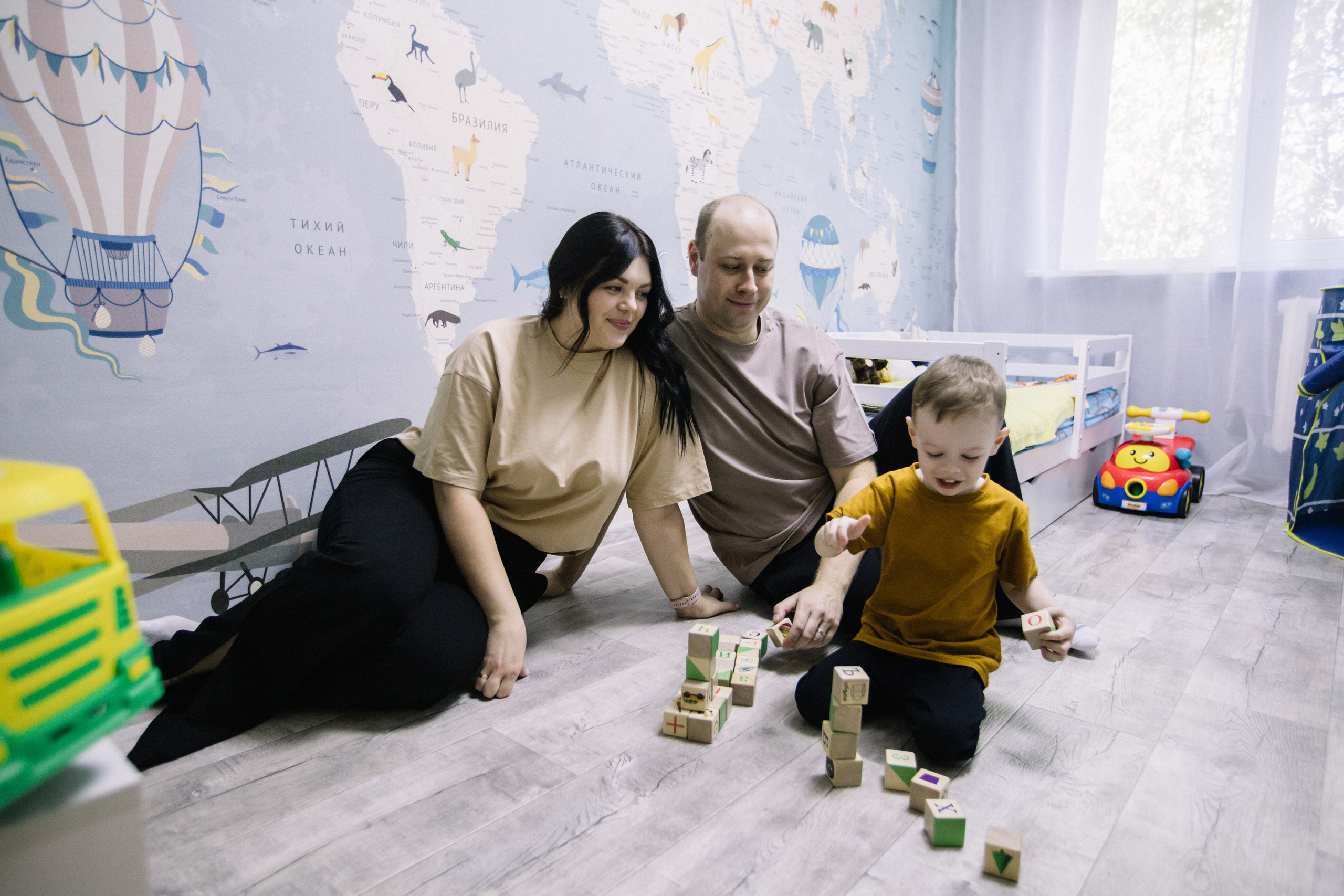 Ярослав + Юля + Егор. Главная