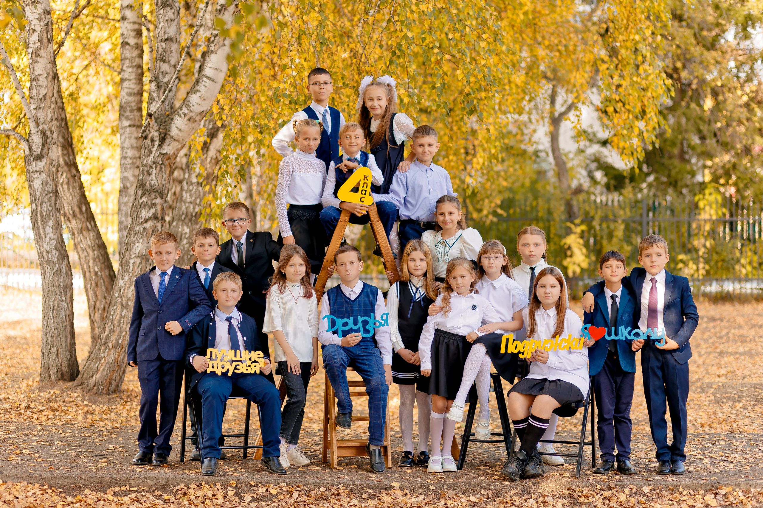 НАЧАЛЬНАЯ ШКОЛА. Школьный и свадебный фотограф Анастасия Соколовская, Тайшет
