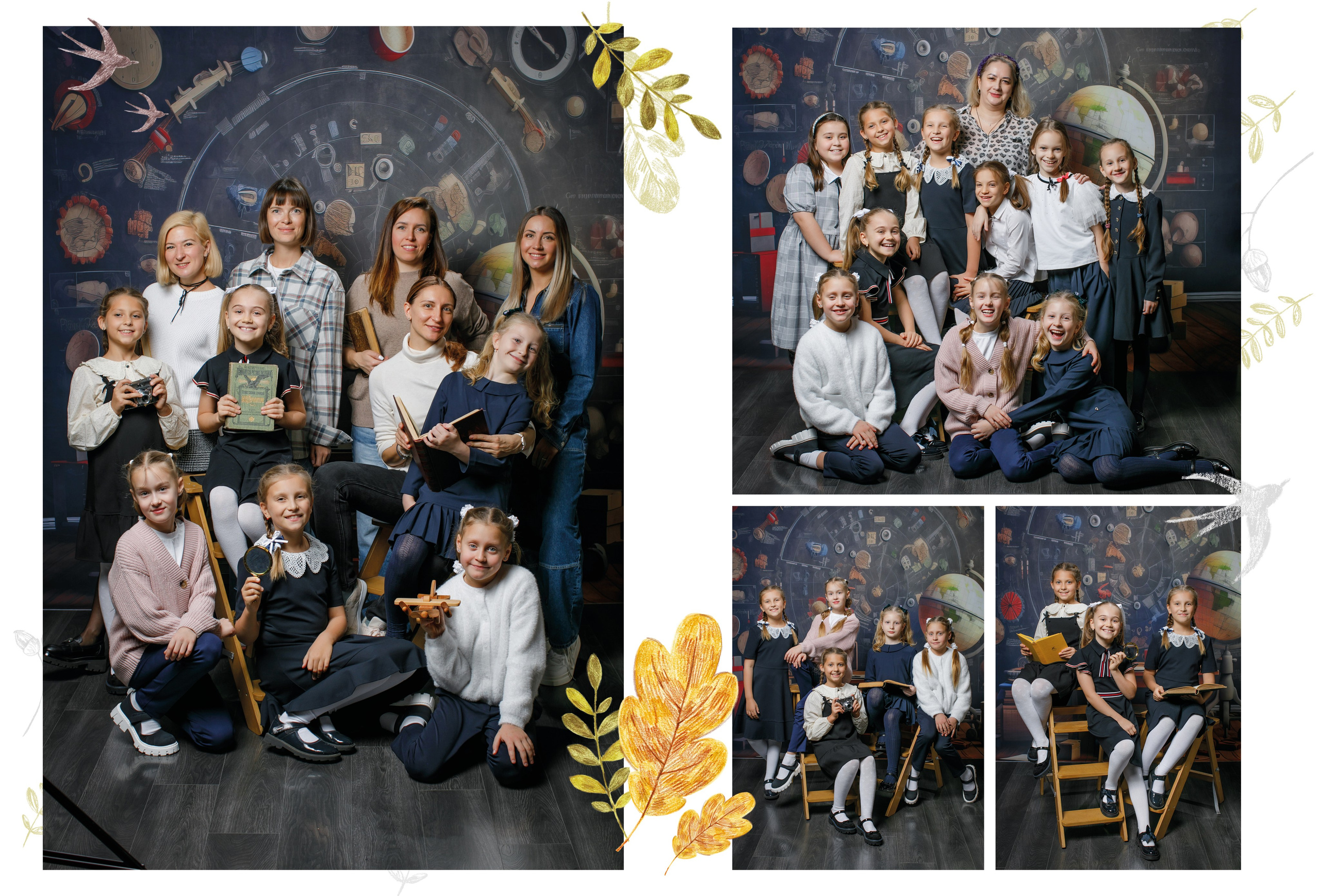 Дизайн «Осень» научный фон. Школьные альбомы, Семейные съемки, Портреты, Фотограф Елена Кузнецова