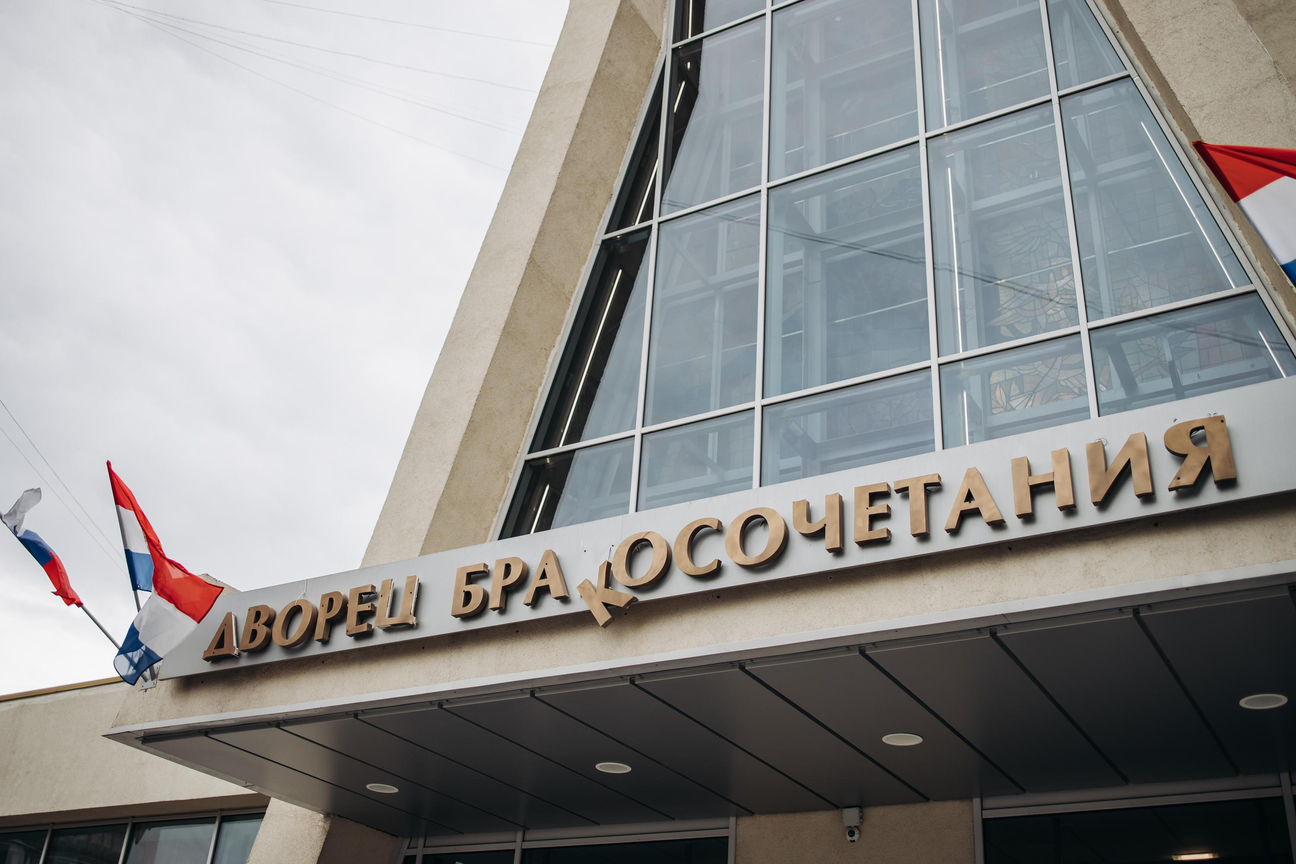 Свадьба Дениса и Марии, сентябрь  2021, Самара. Семейный и свадебный фотограф Viva Photo