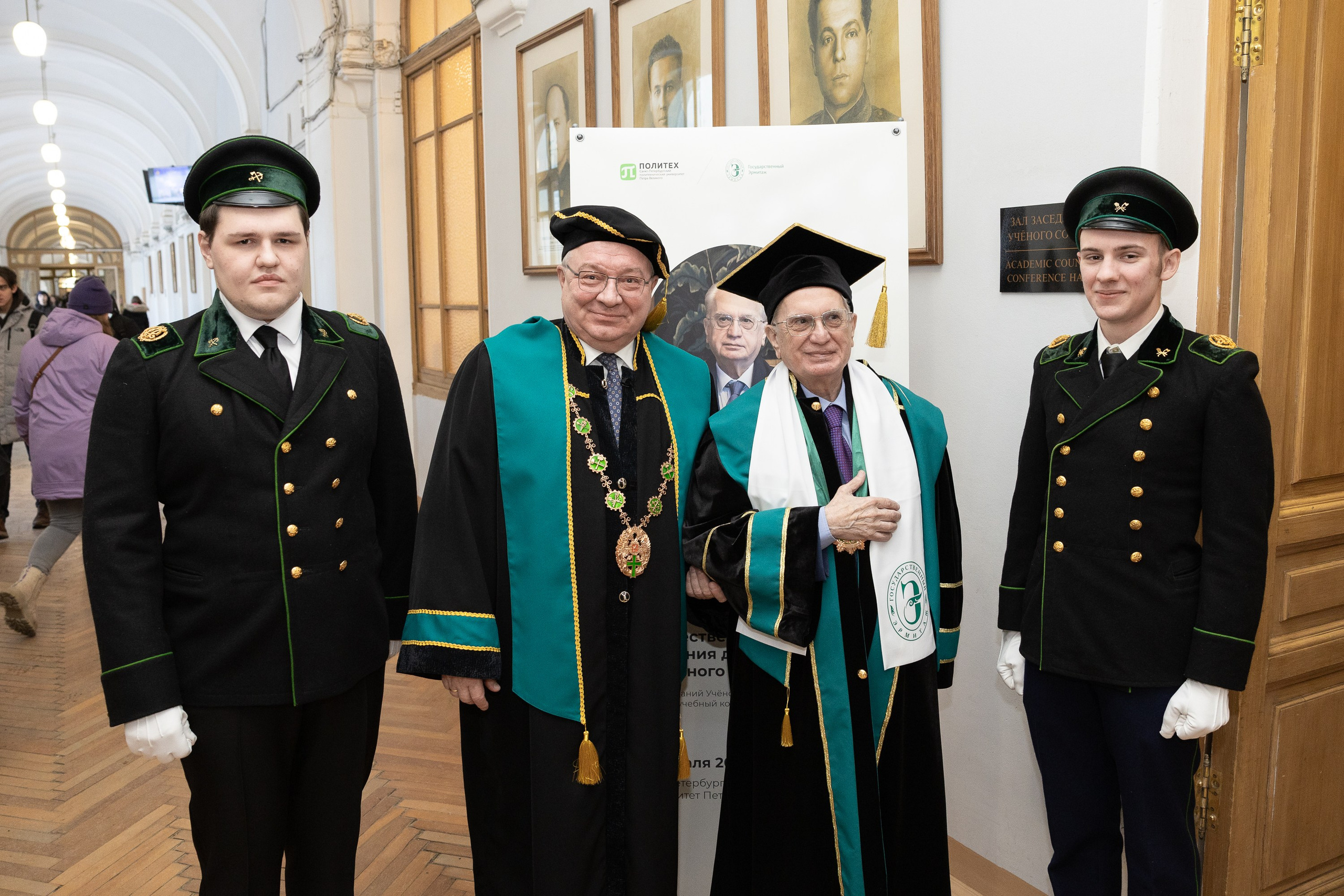 Вручения Мантия Почётного доктора директору Эрмитажа Михаилу Пиотровскому. Cup of Bib