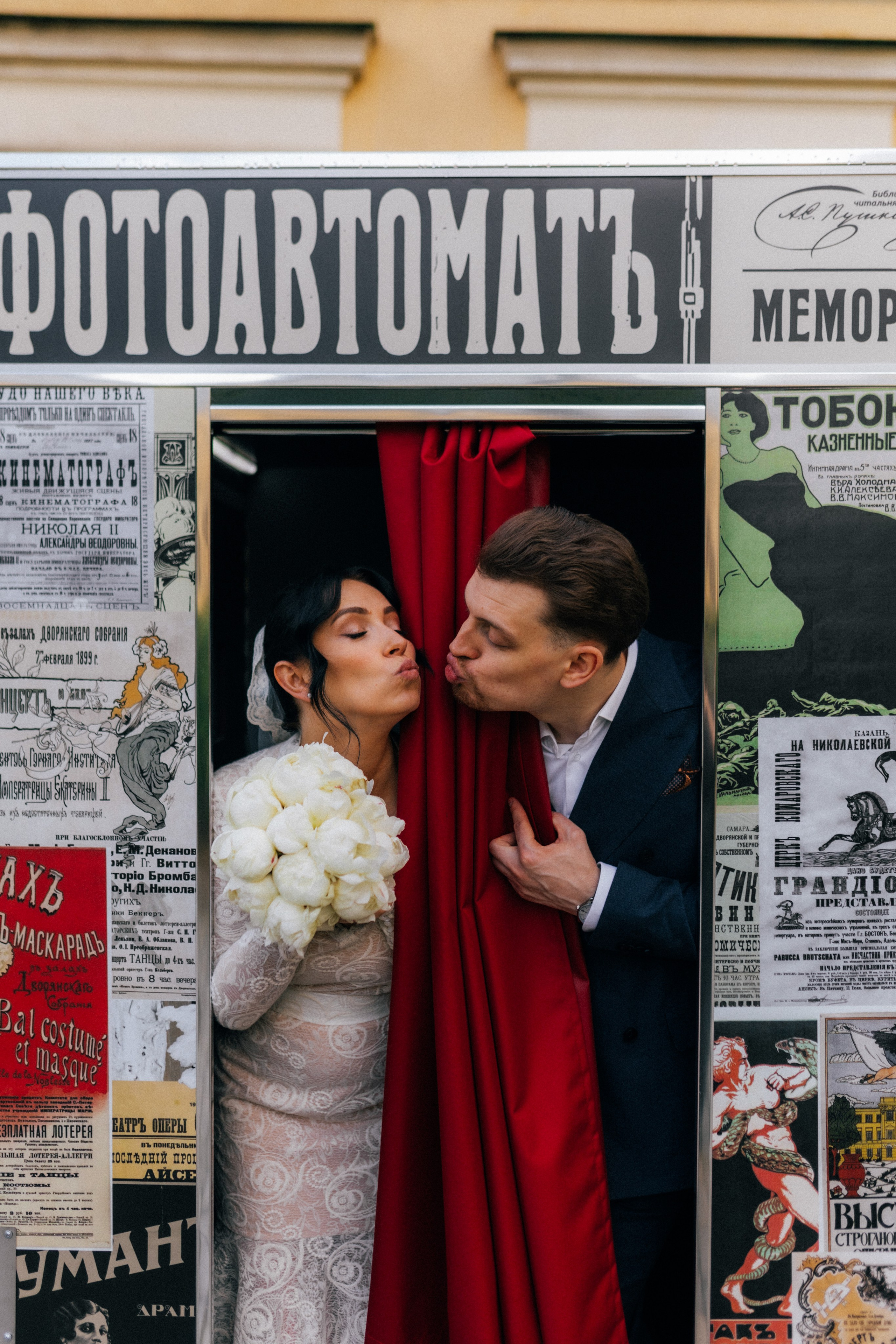 Валентин/Катерина. Фотограф в Москве Татьяна Сергеева