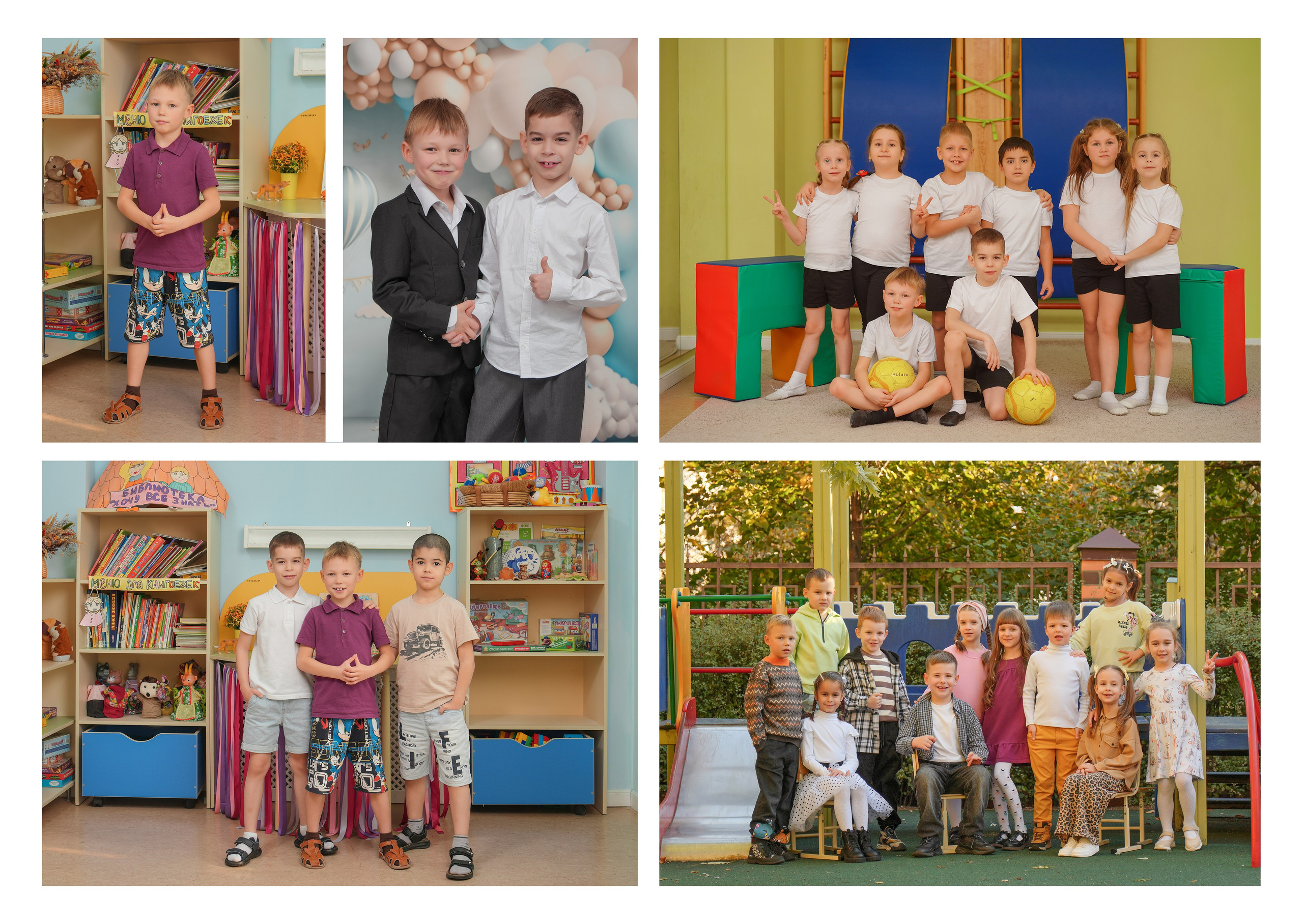 ДЕТСКИЙ САД 199 (большой). Красивый выпускной альбом в Краснодаре