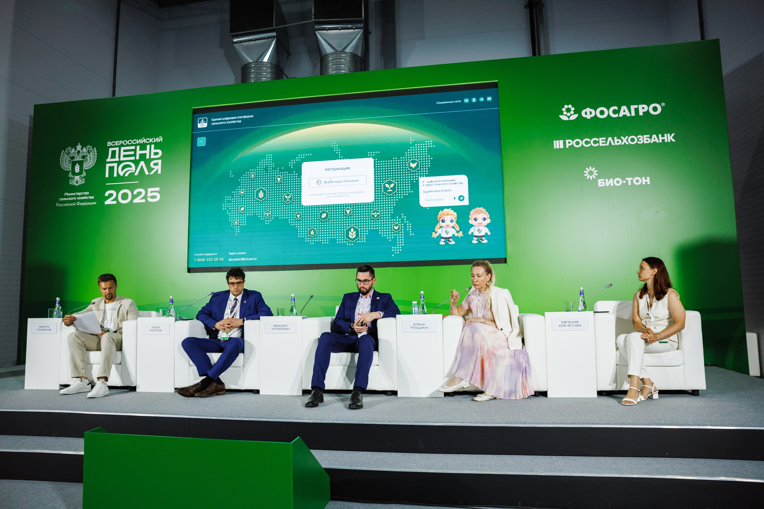 День Поля 2025 Волгоград. Фотограф Ставрополь Петр Голубенко