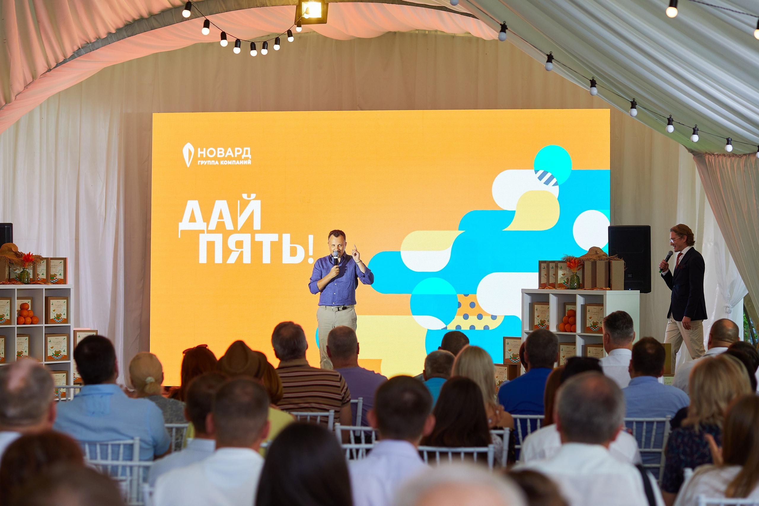 День Рождения компании. Event фотограф Александр Осин. г. Москва