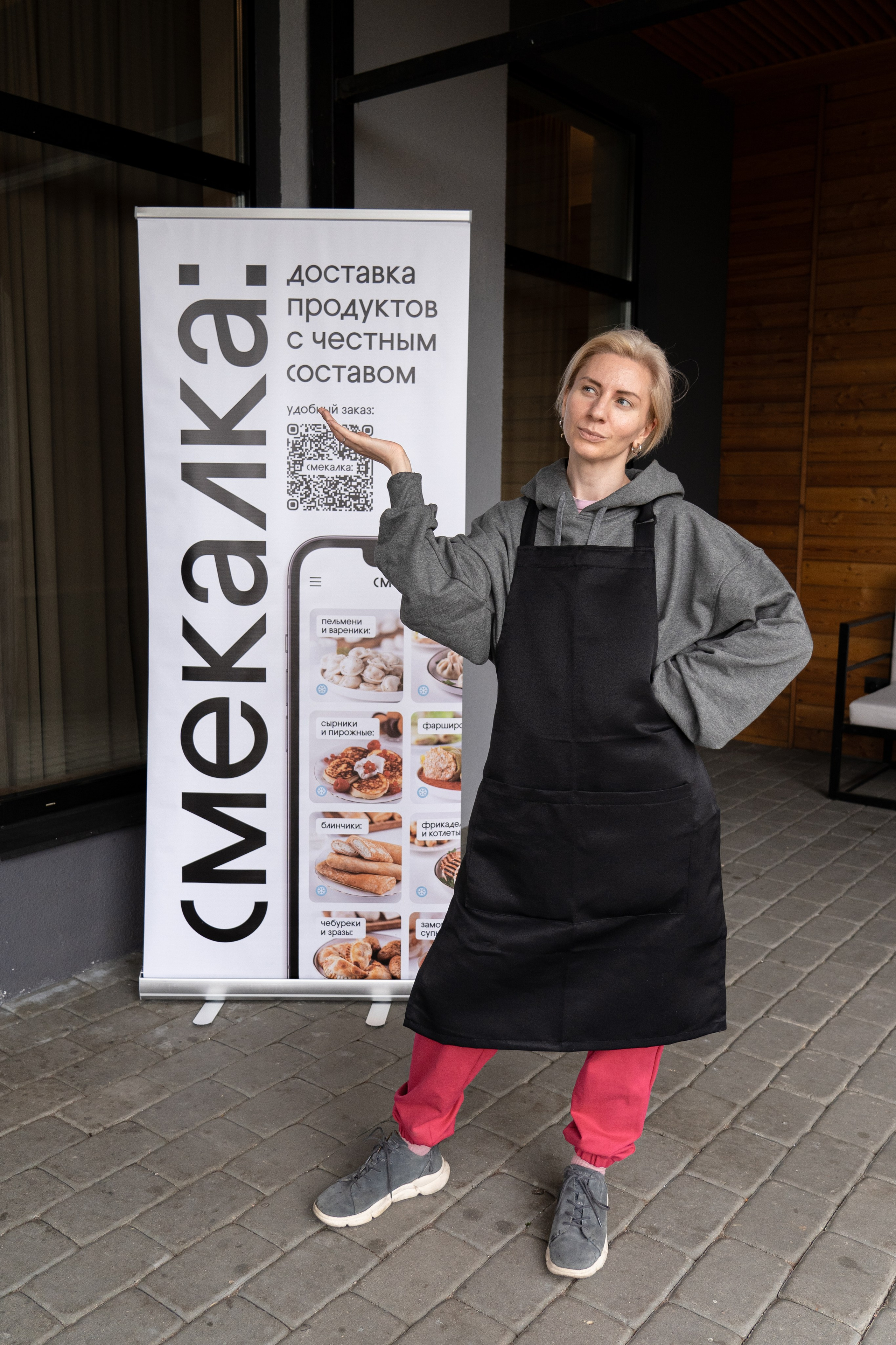 Смекалка. Фотограф-эстет