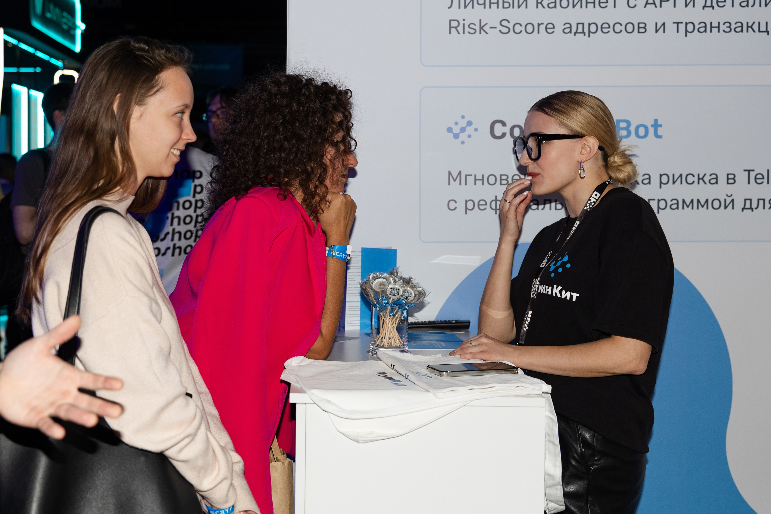 Crypto Summit (1). Свадебный репортажный фотограф в Москве