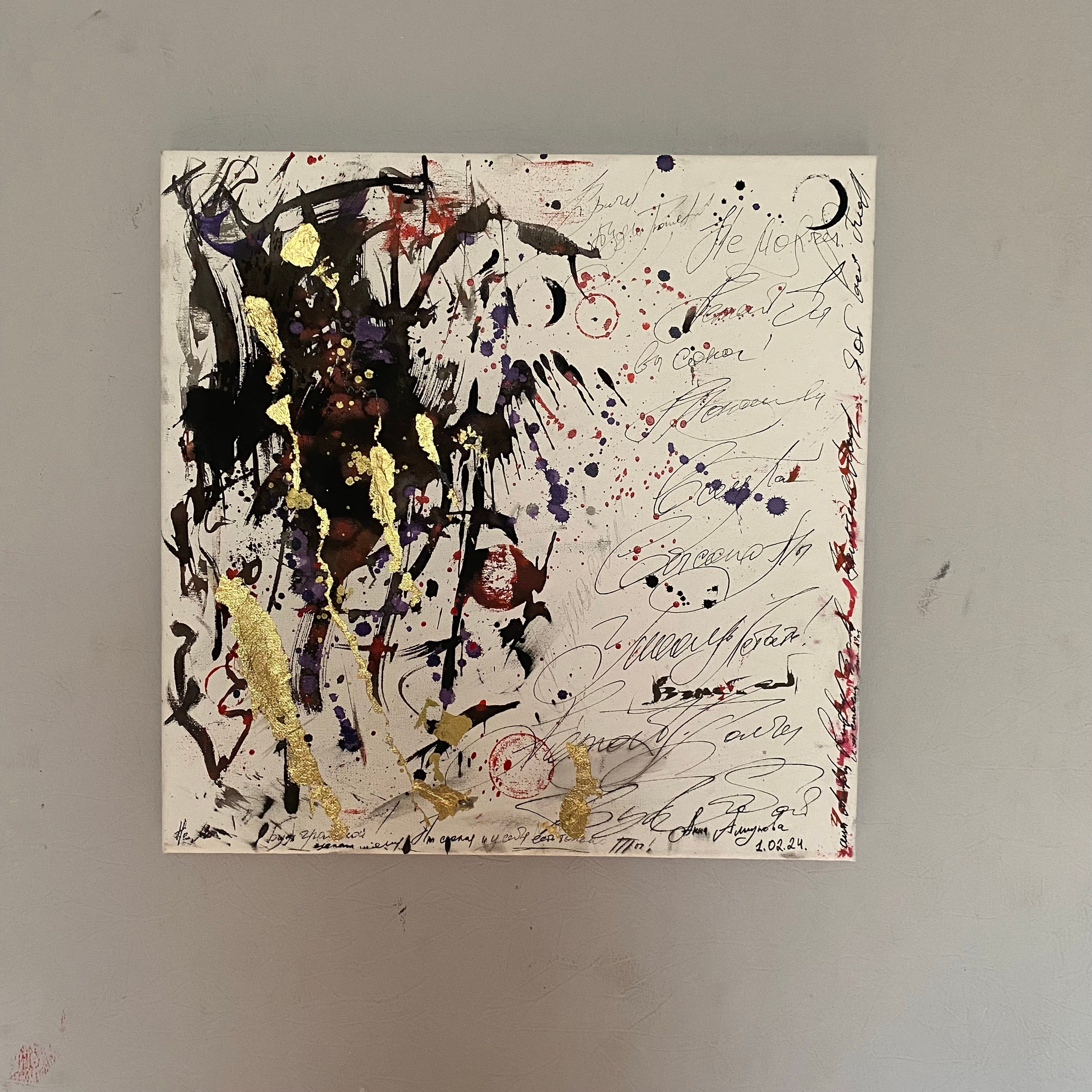 Картины. Documentary photographer