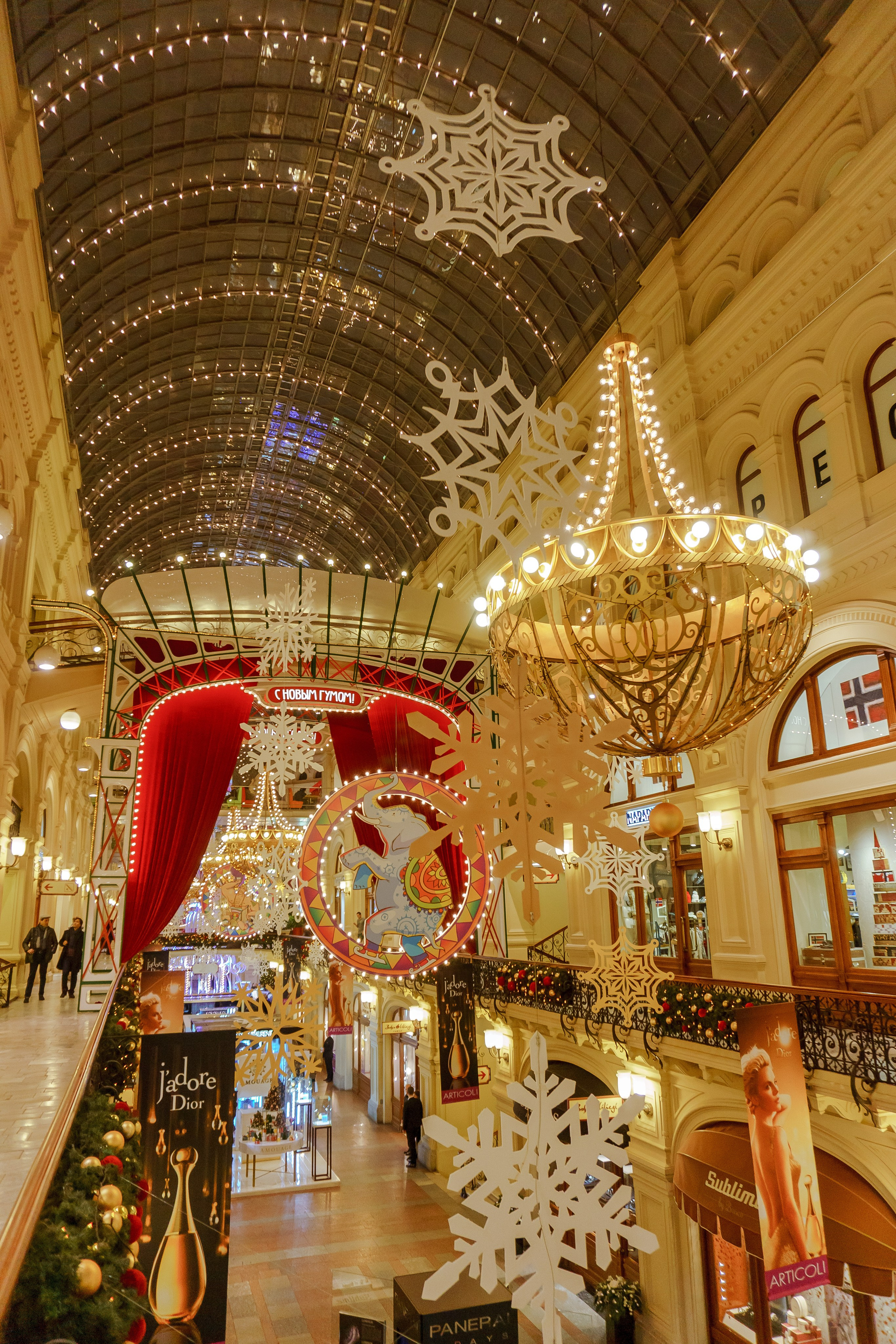 Городская ярмарка