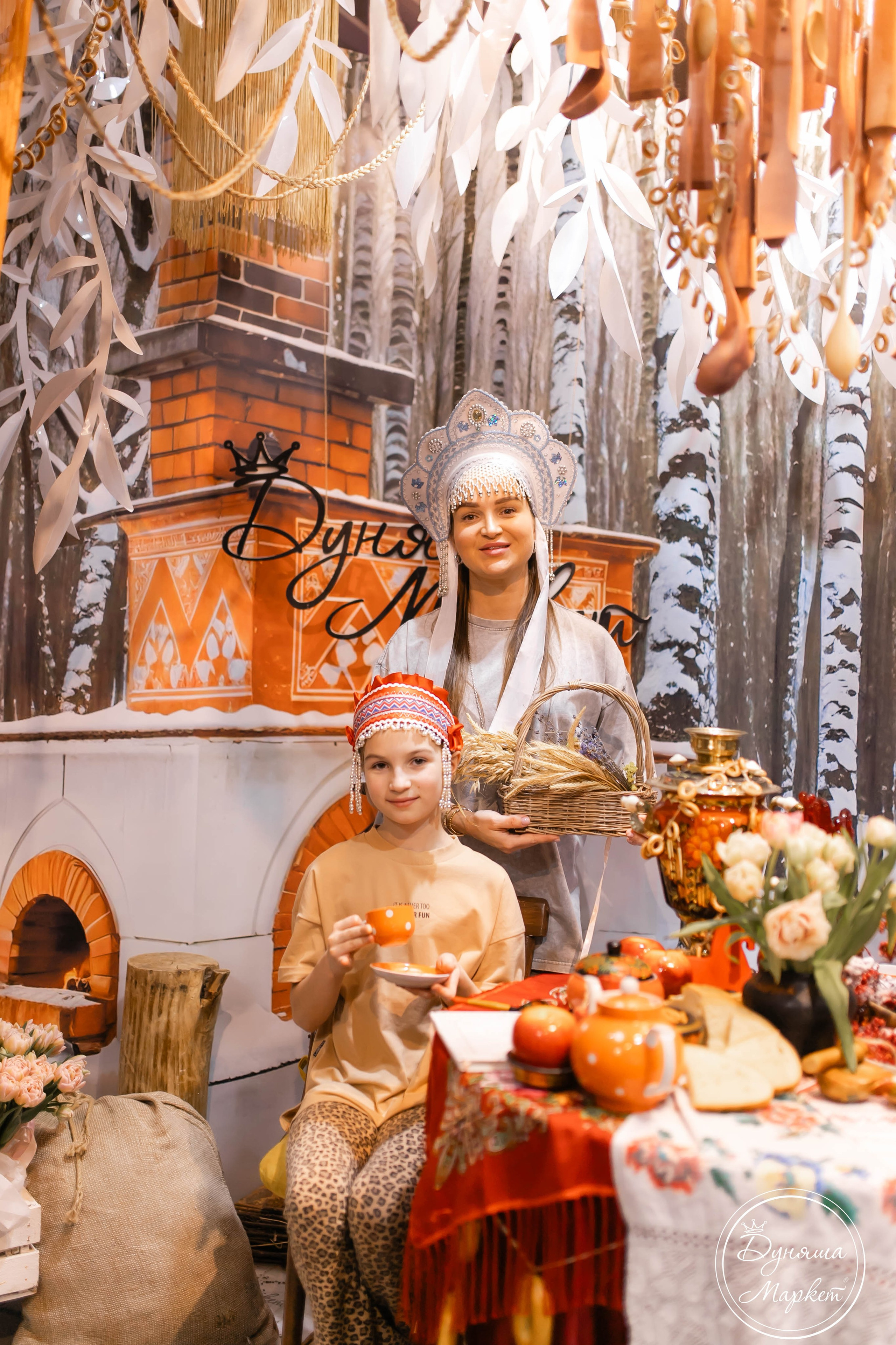 Дуняша. Главная