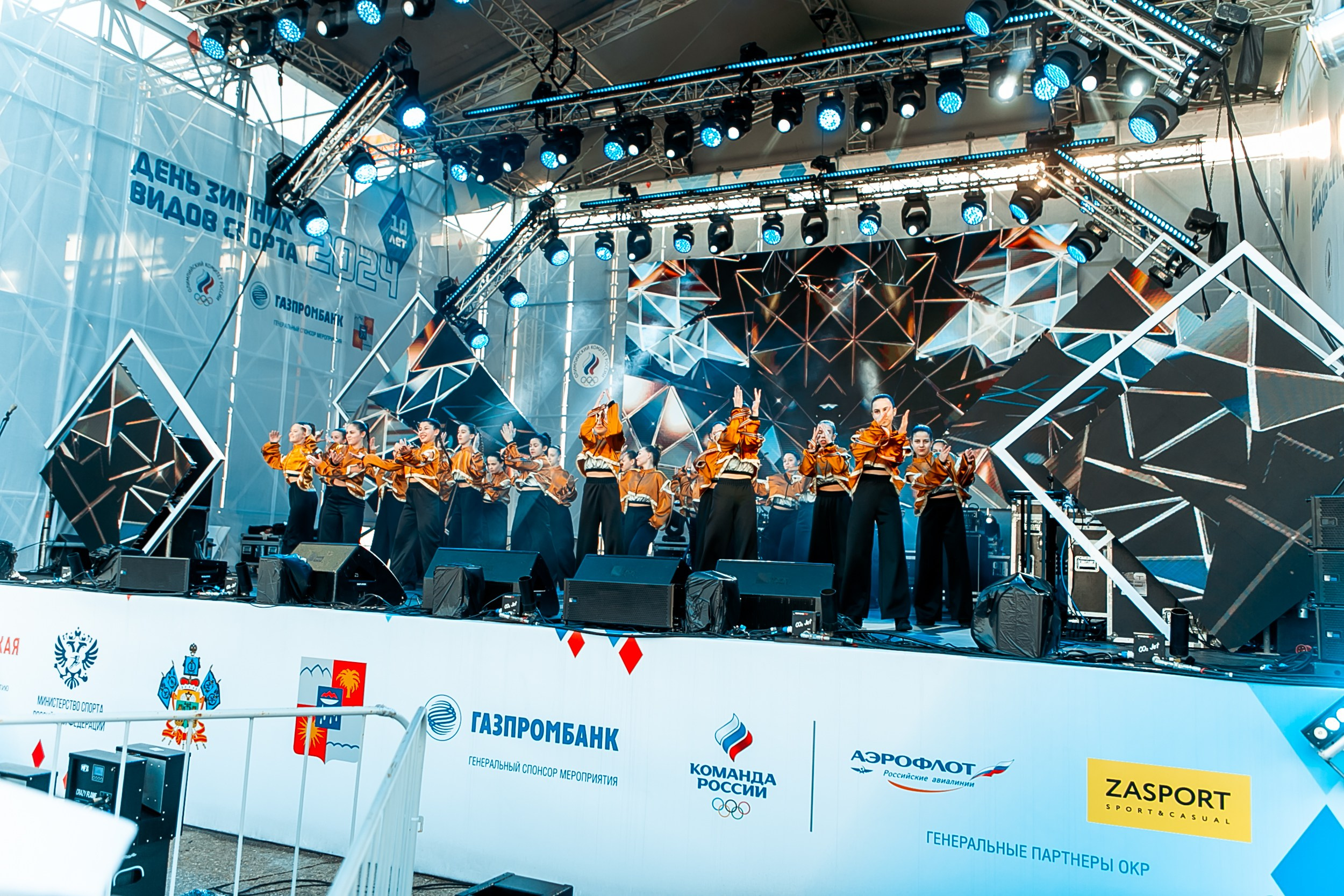 День зимних видов спорта 2024. Репортажный фотограф в Сочи Дмитрий Ветринский