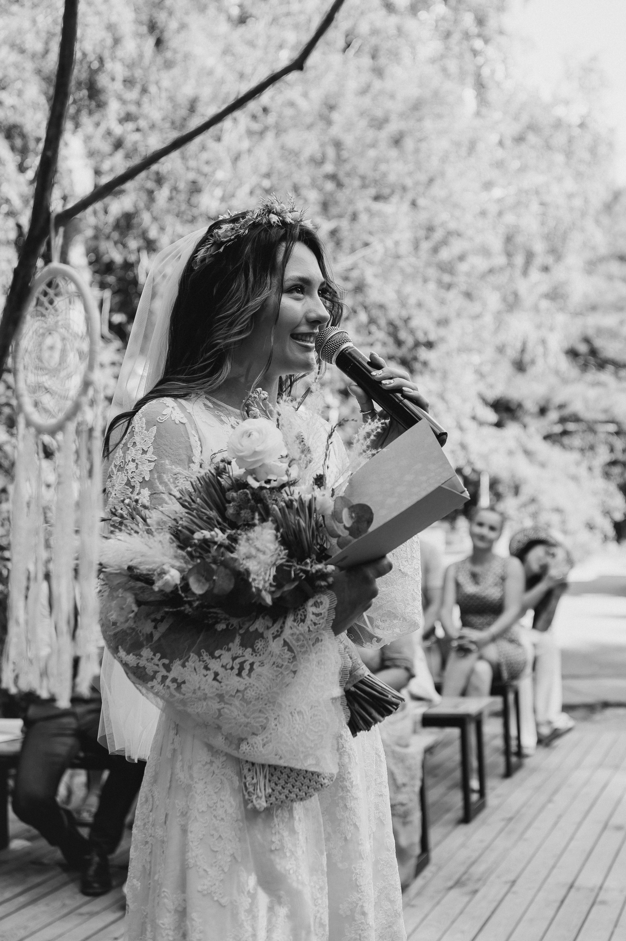 Кристина и Саша