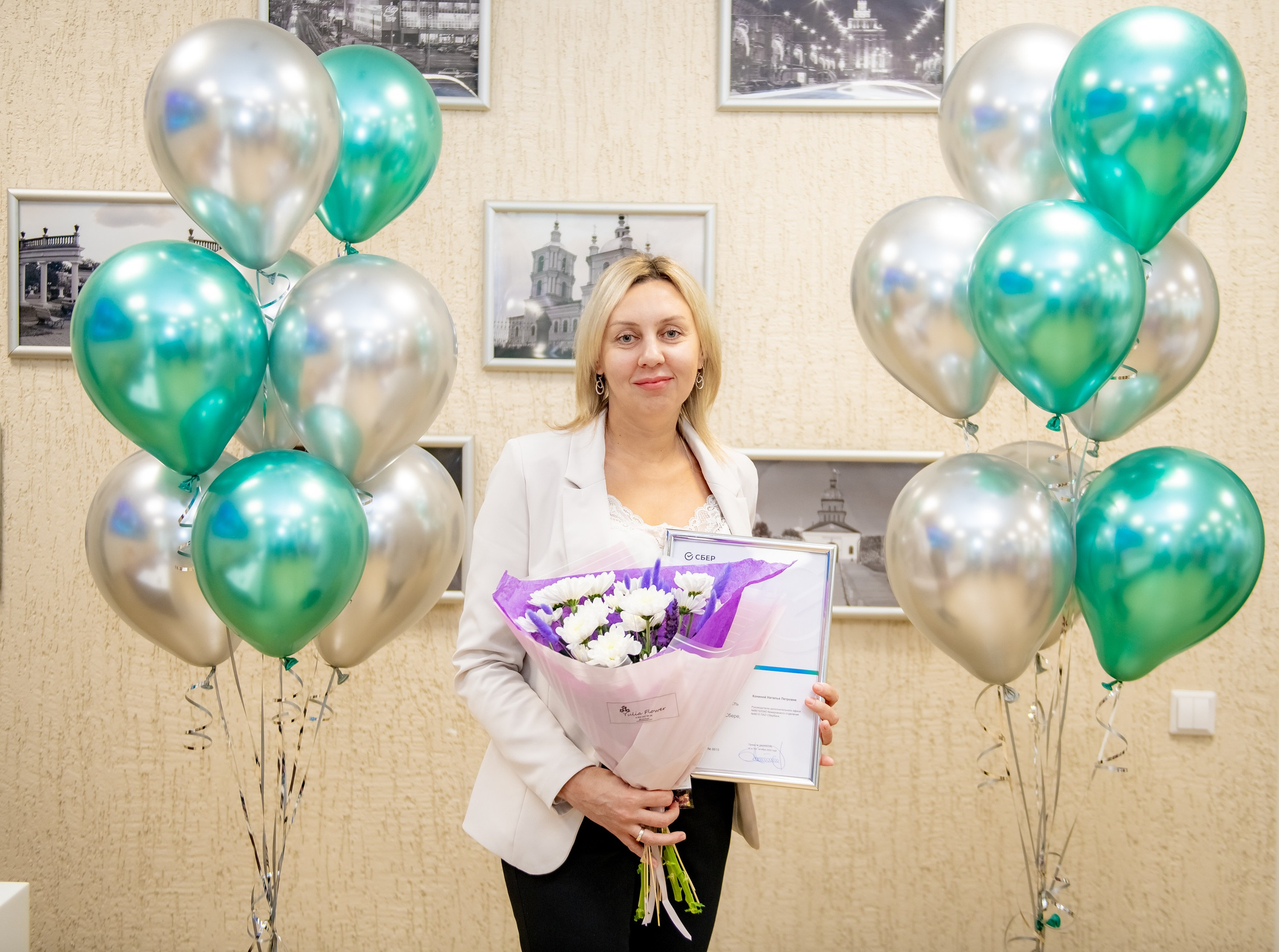 Официальные мероприятия. Награждение. ProfotoNK