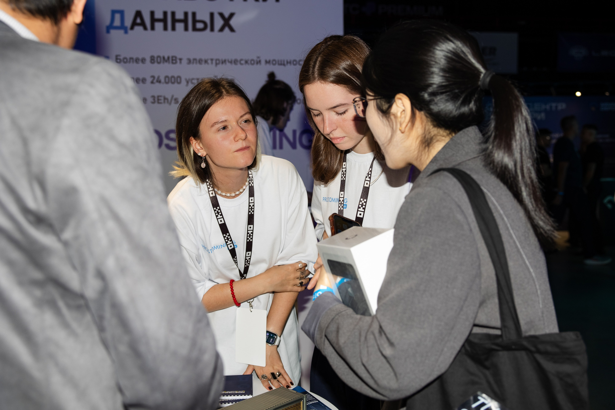 Crypto Summit. Свадебный репортажный фотограф в Москве
