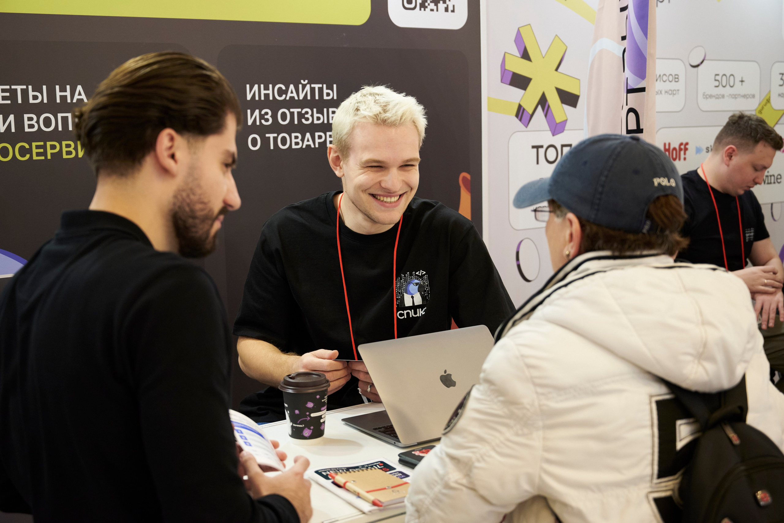 Репортажная съёмка New Retail Forum 2025 в Альфа Измайлово Москва