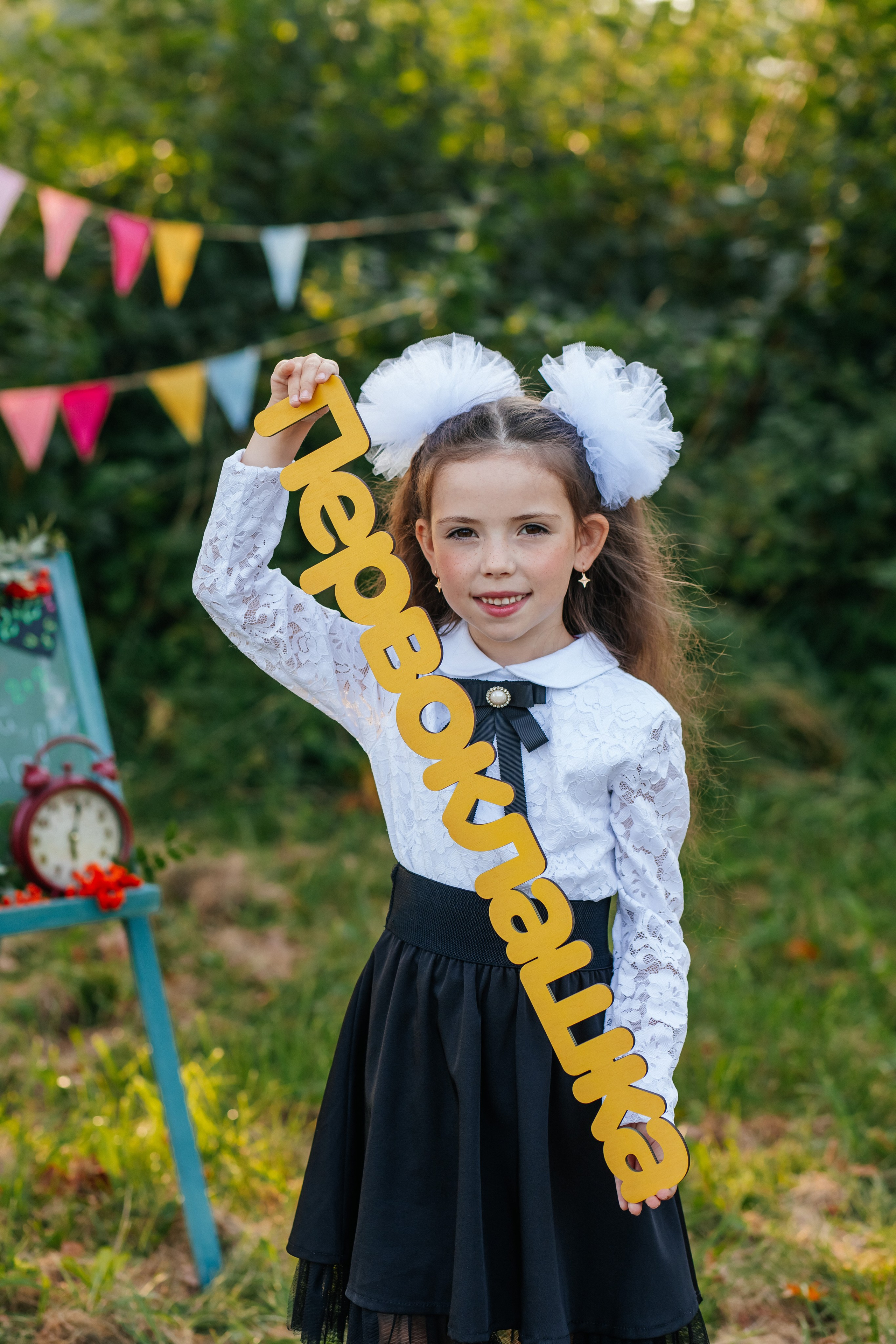 Фотографии Здравствуй школа