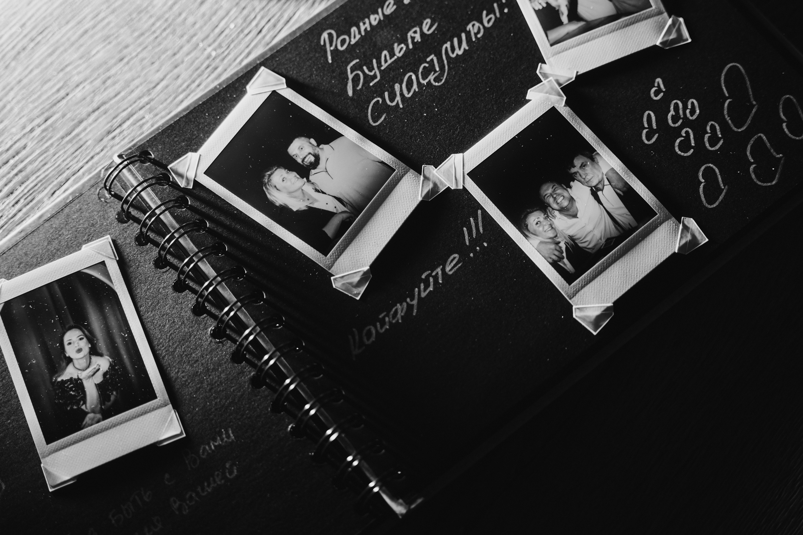 Свадебная съёмка