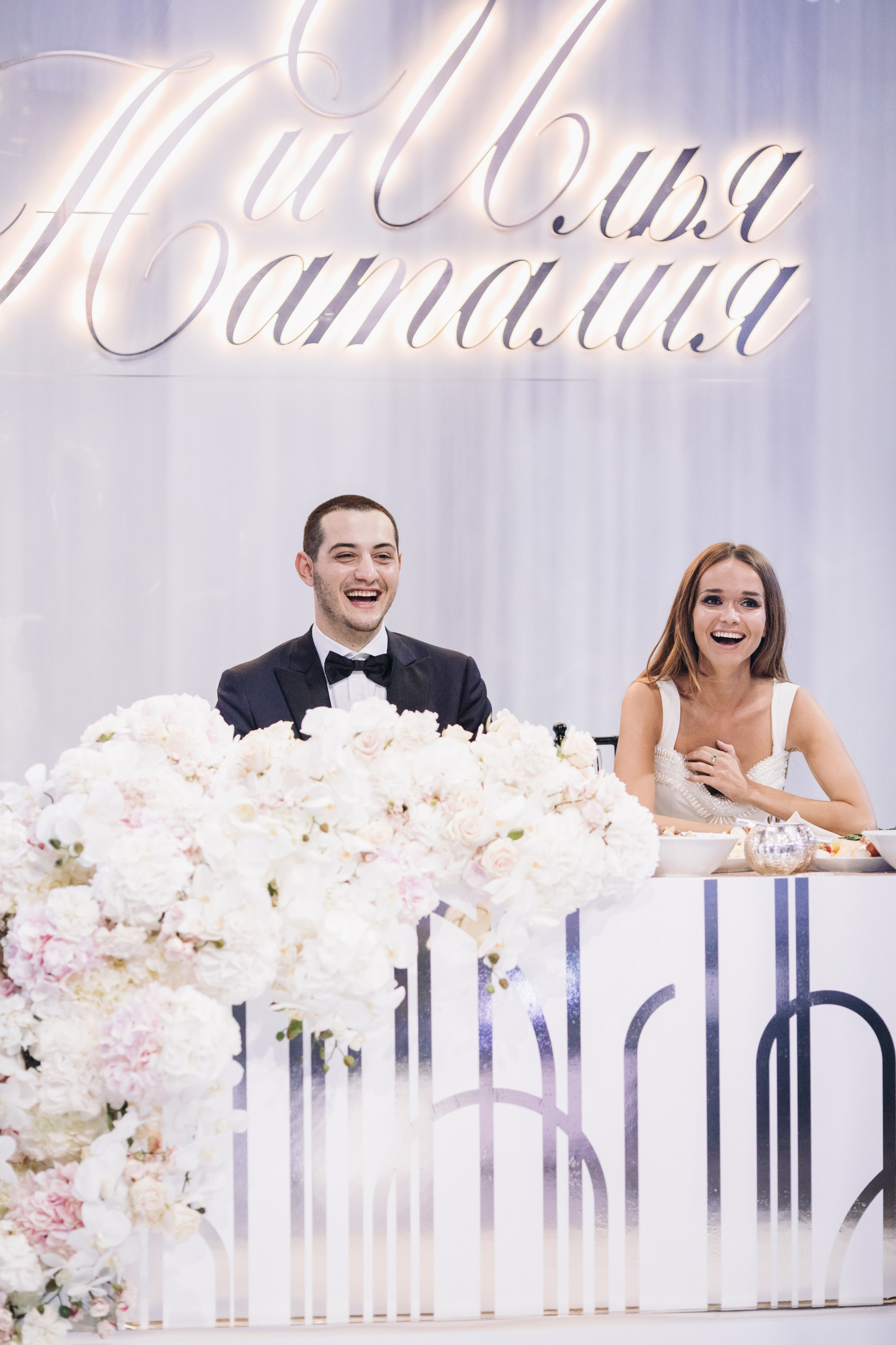 Илья & Наталия. Агентство по организации мероприятий