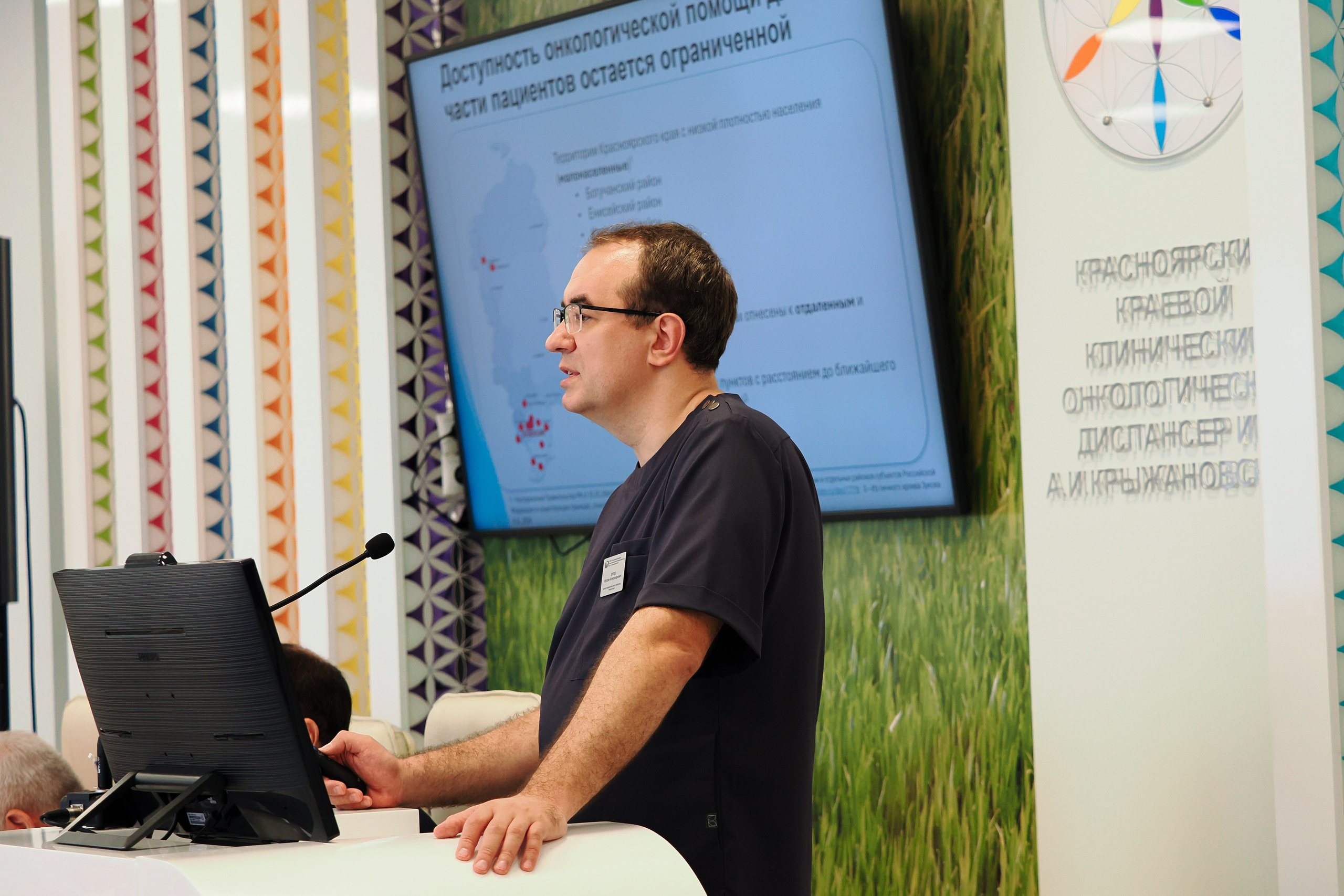 Академия Онкологов России. Репортажный фотограф Алексей Козьмин