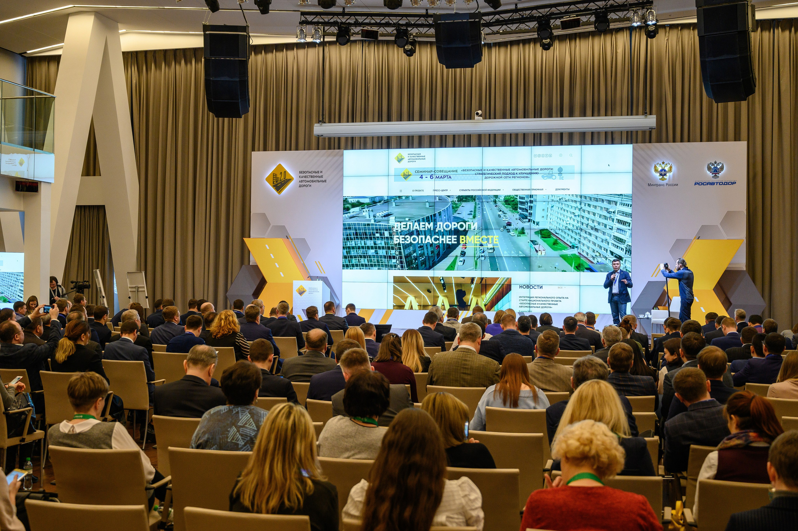 Форумы и Конференции. Алексей Мигачёв фотограф и видеооператор в Москве