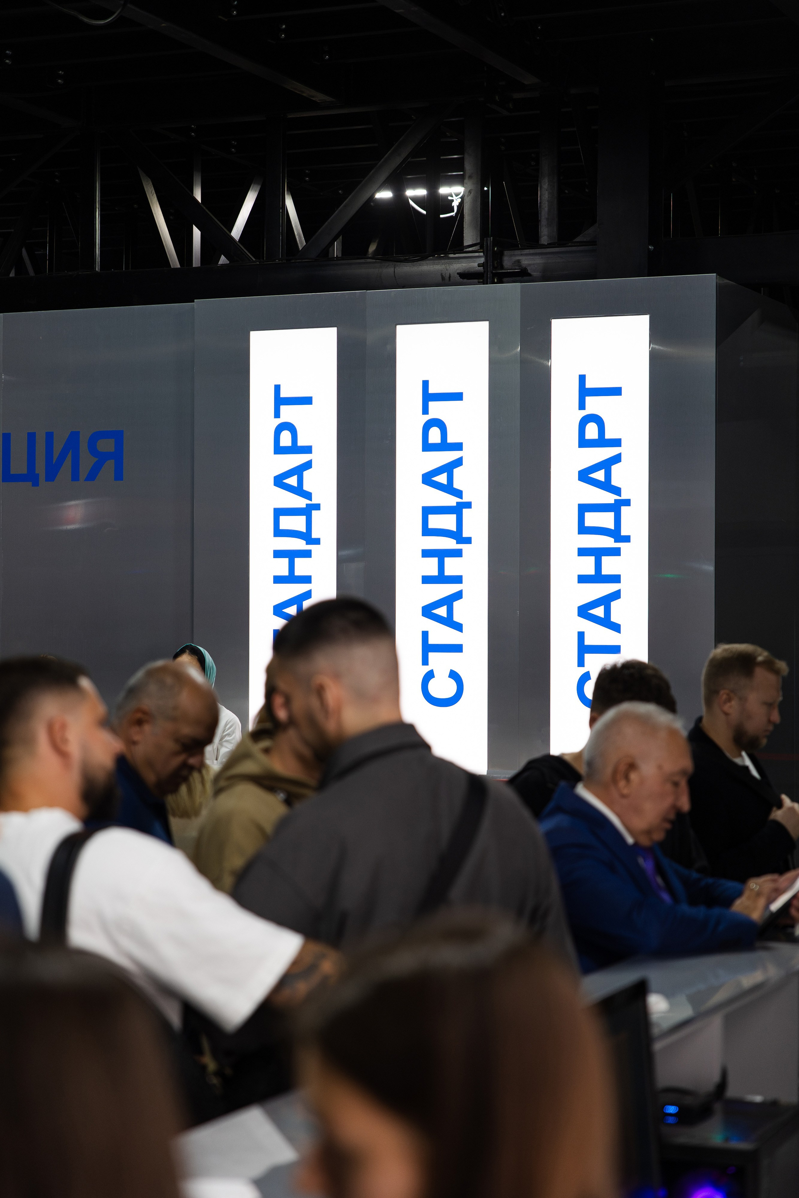 Crypto Summit (1). Свадебный репортажный фотограф в Москве