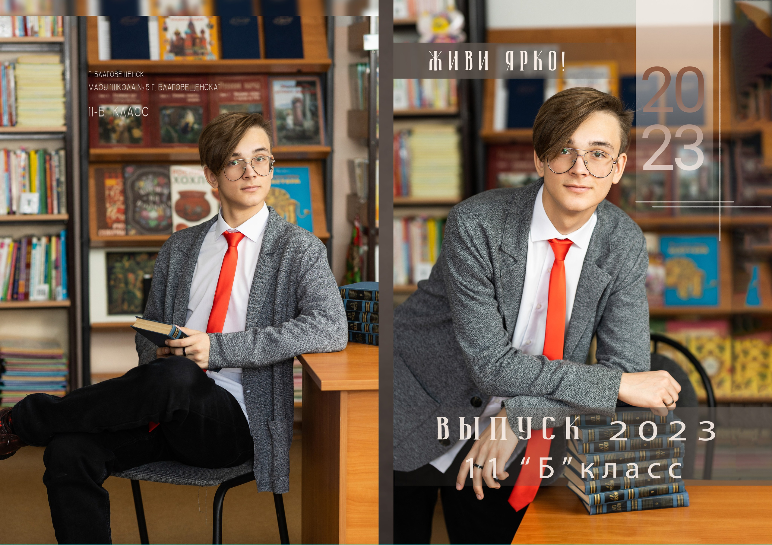 ^ пример Альбом ЛУЧШИЙ 9 разворотов. Семейный, детский, школьный фотограф в Благовещенске Яна Белоусова