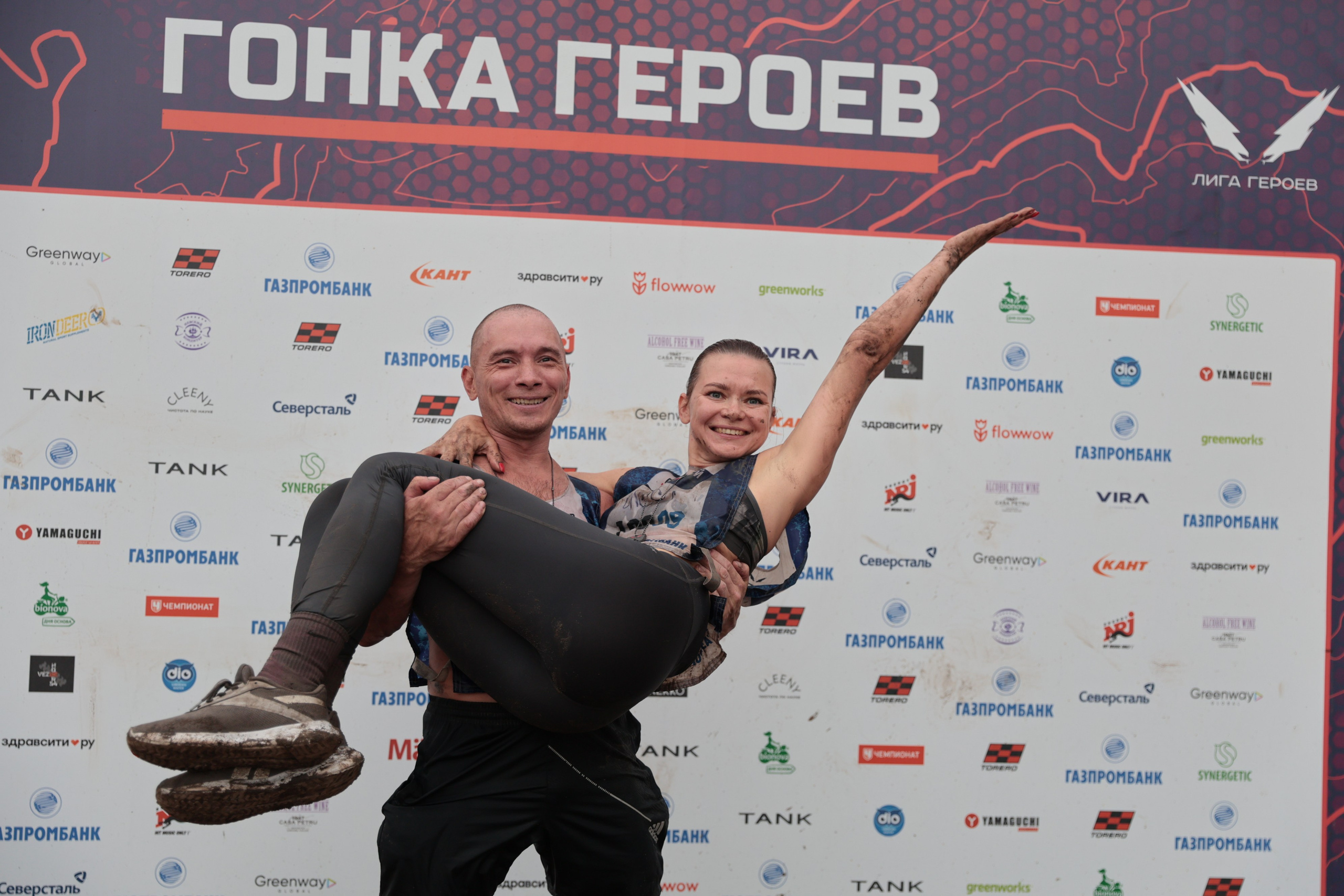 Спорт. Серия 54