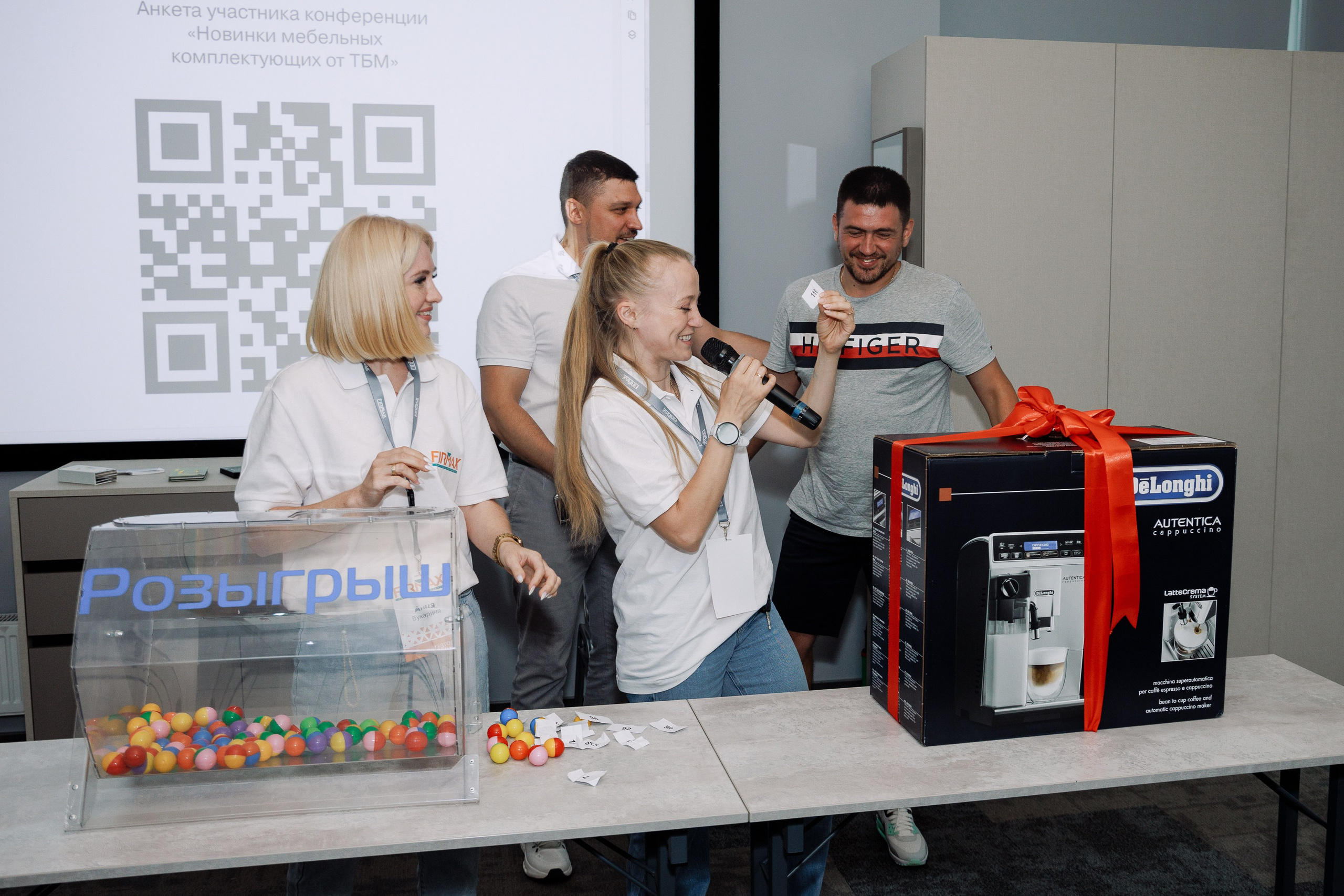 Конференция от ТБК «Новинки мебельных комплектующих». Фотограф Юлия Мальцева