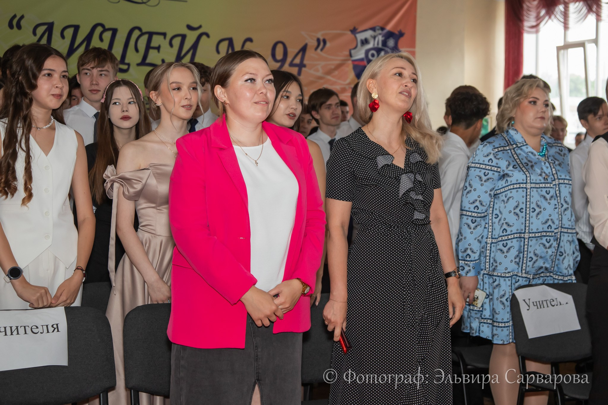 Вручение аттестатов 9 класс. Репортажный Фотограф