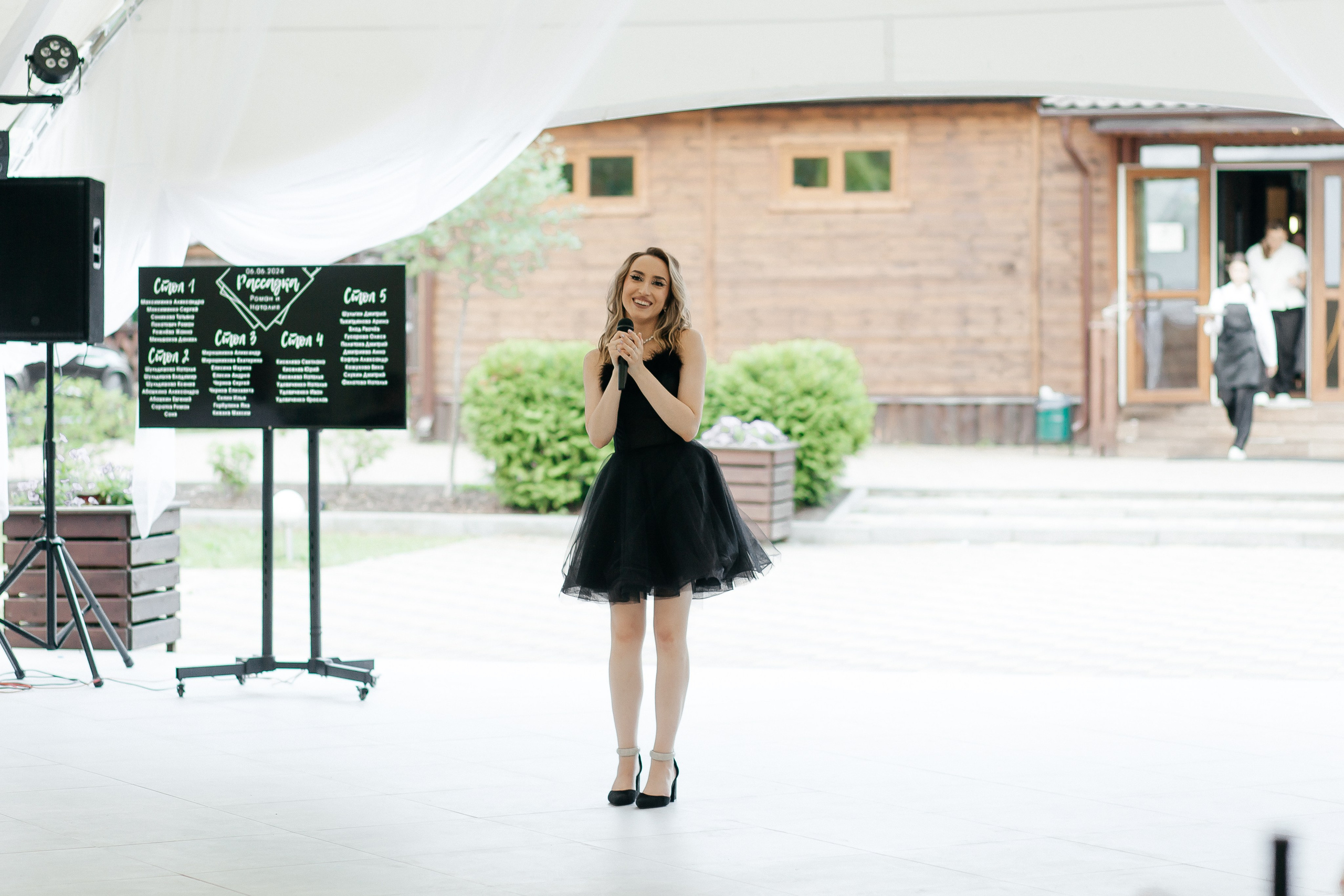 R & N. Фотограф Ольга Сапронова. Свадебный фотограф Ольга Сапронова