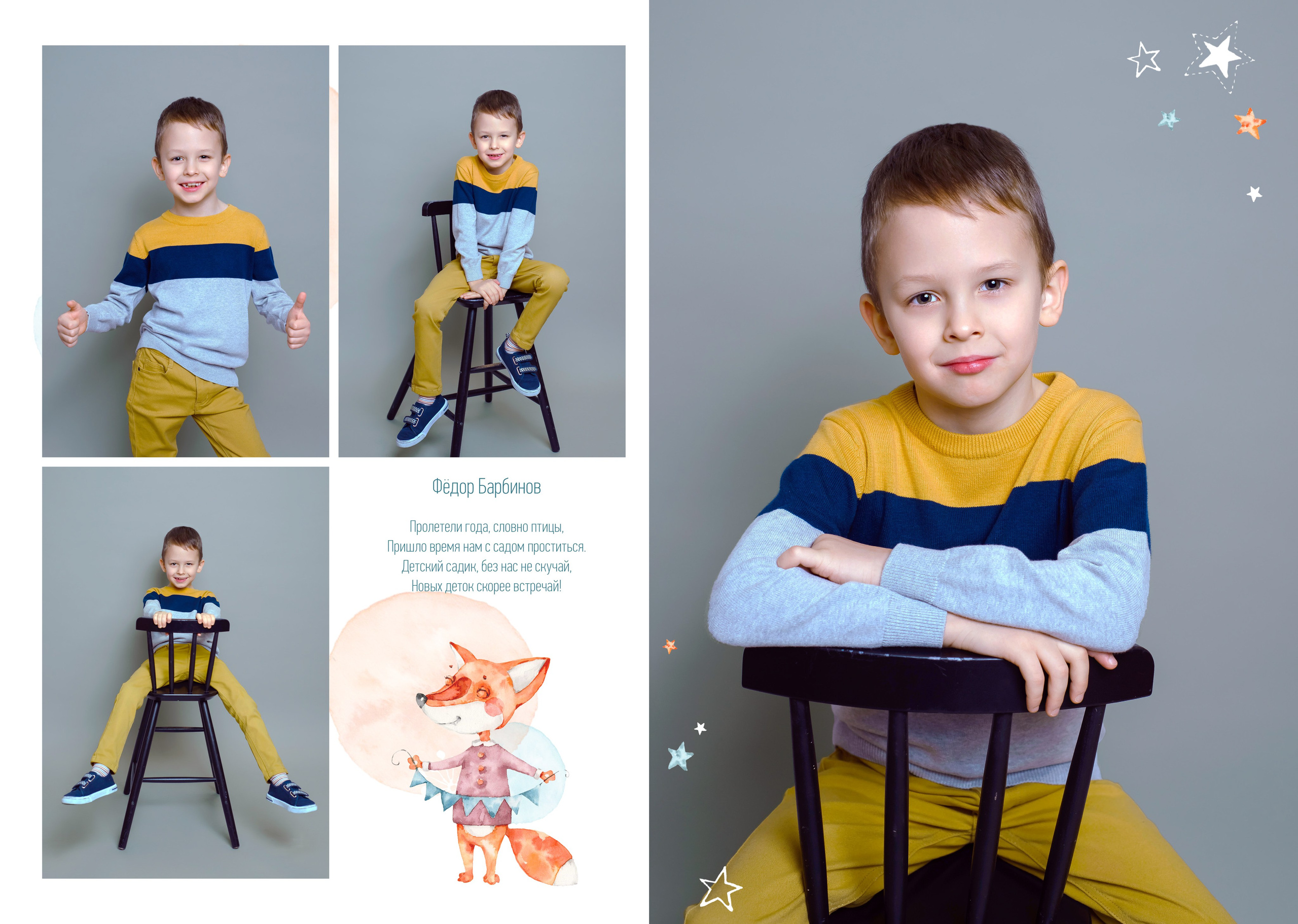 Выпускные альбомы Детский сад