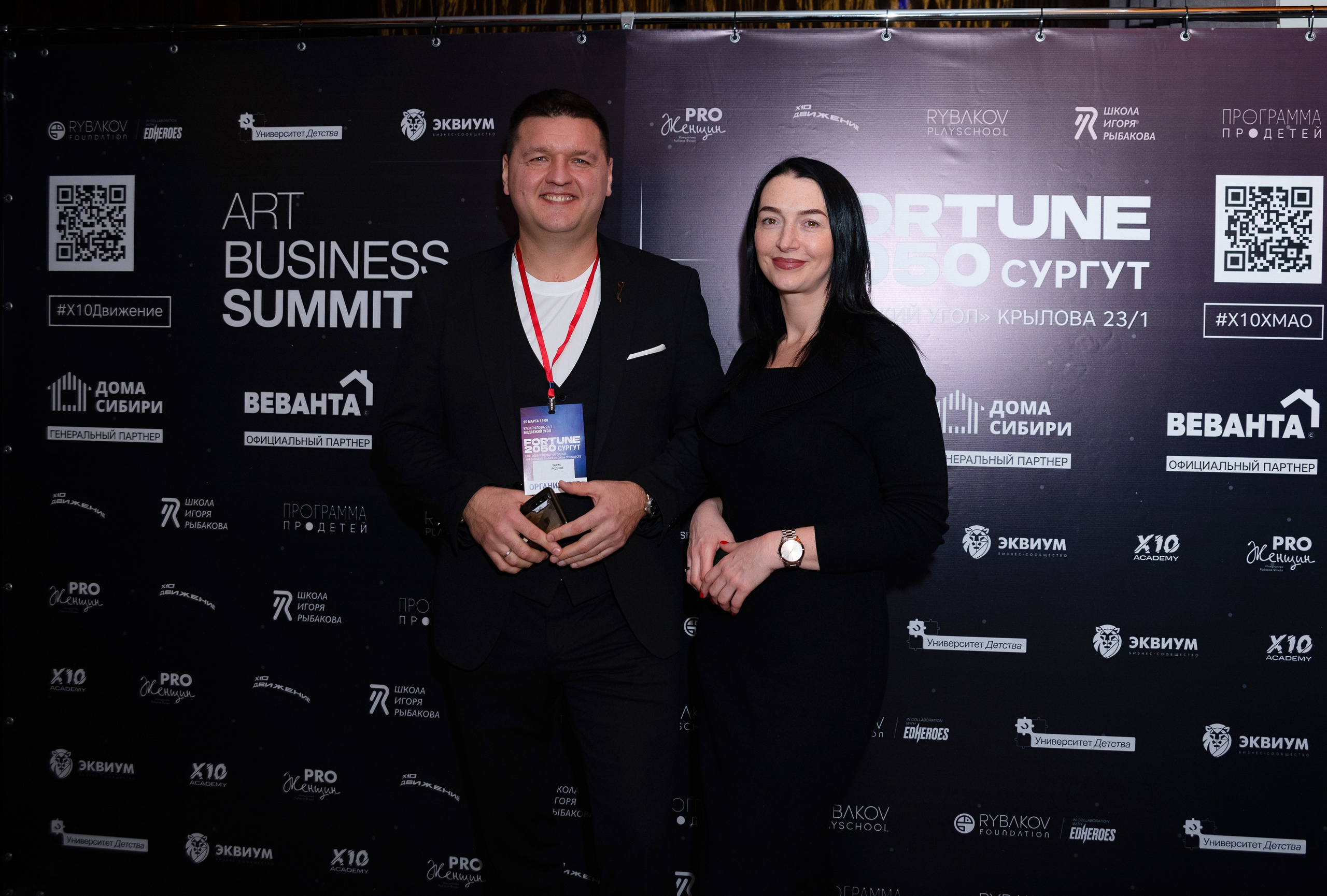 фотограф Сургут