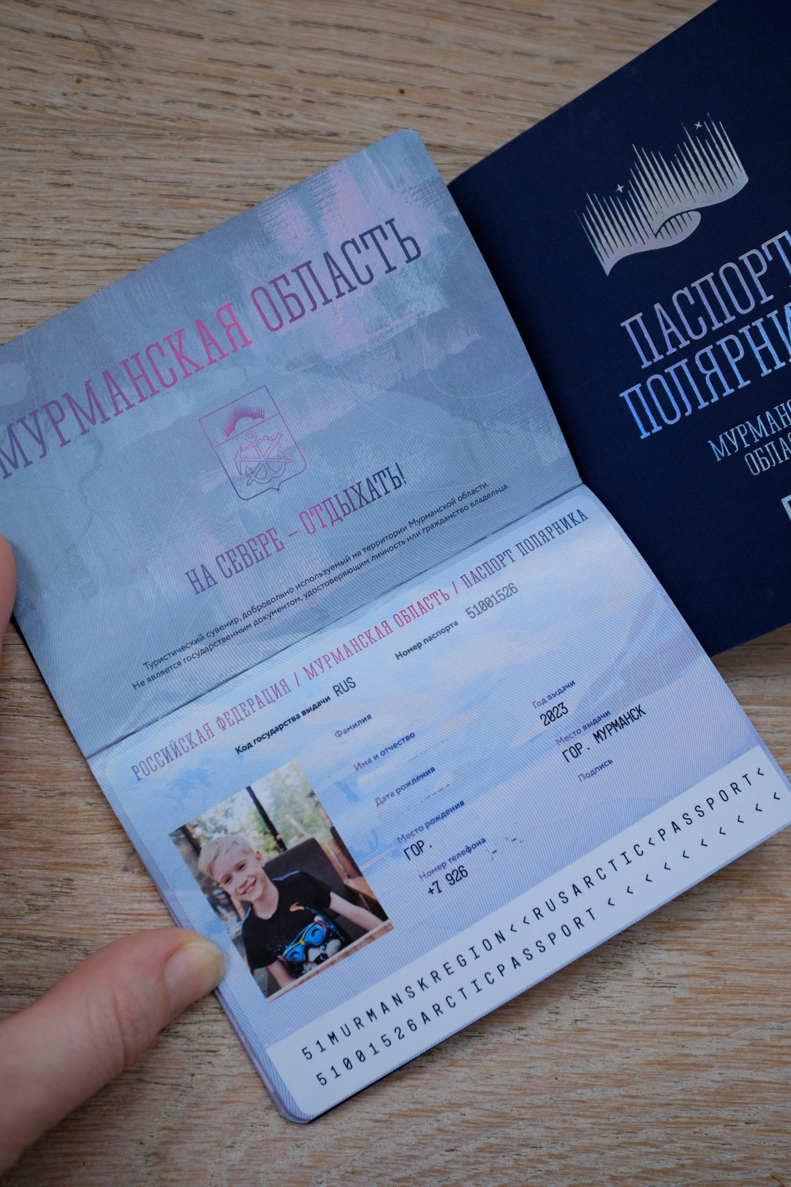 Поездка в Мурманск. Заметки и фото. Елена Павленко. Фотограф. Москва