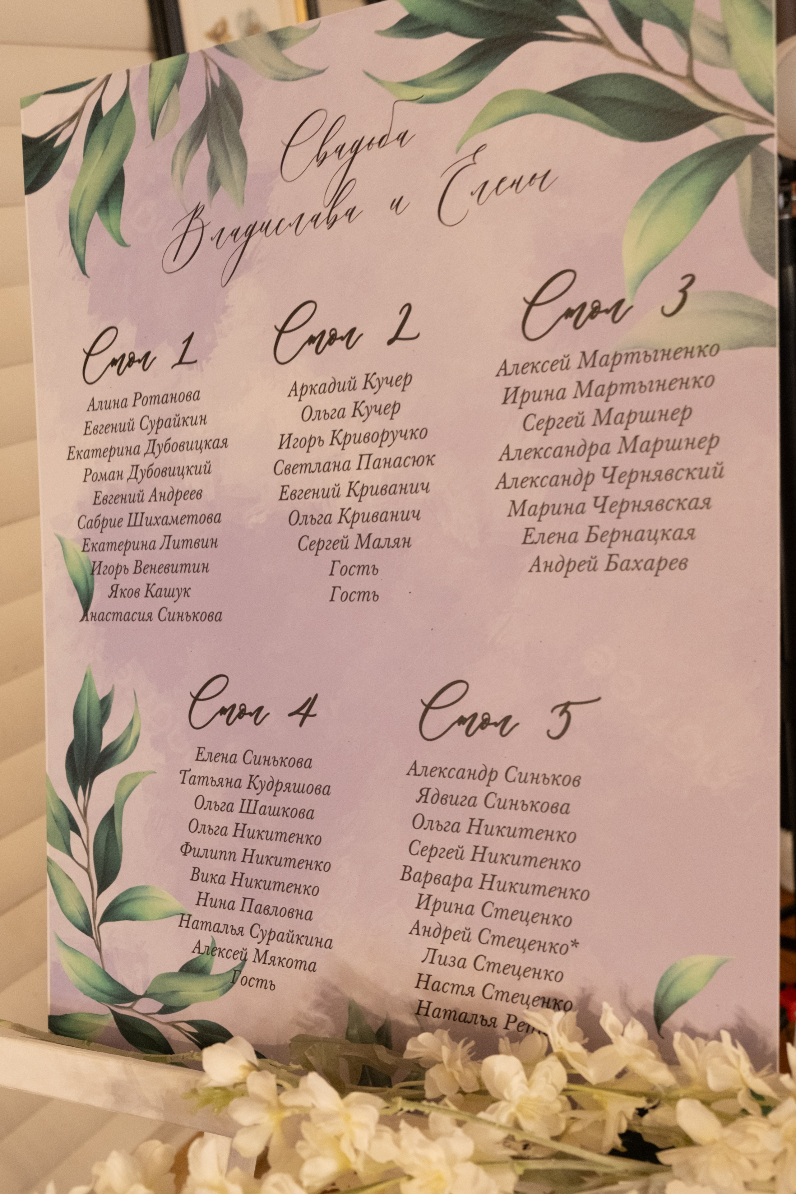 Свадебный репортаж в Крыму | Живые фото | Илья Желдак. Профессиональная фотосъемка в Крыму. Натуральные эмоции и живые кадры. Забронируйте дату прямо сейчас!