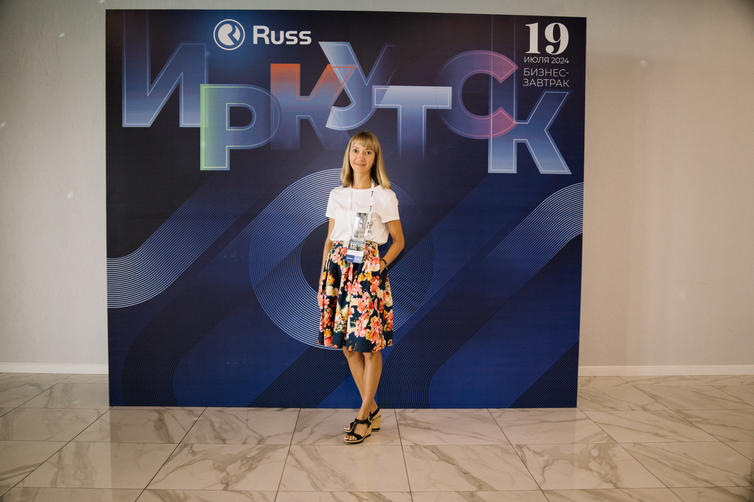 RUSS. Фотограф в Иркутске