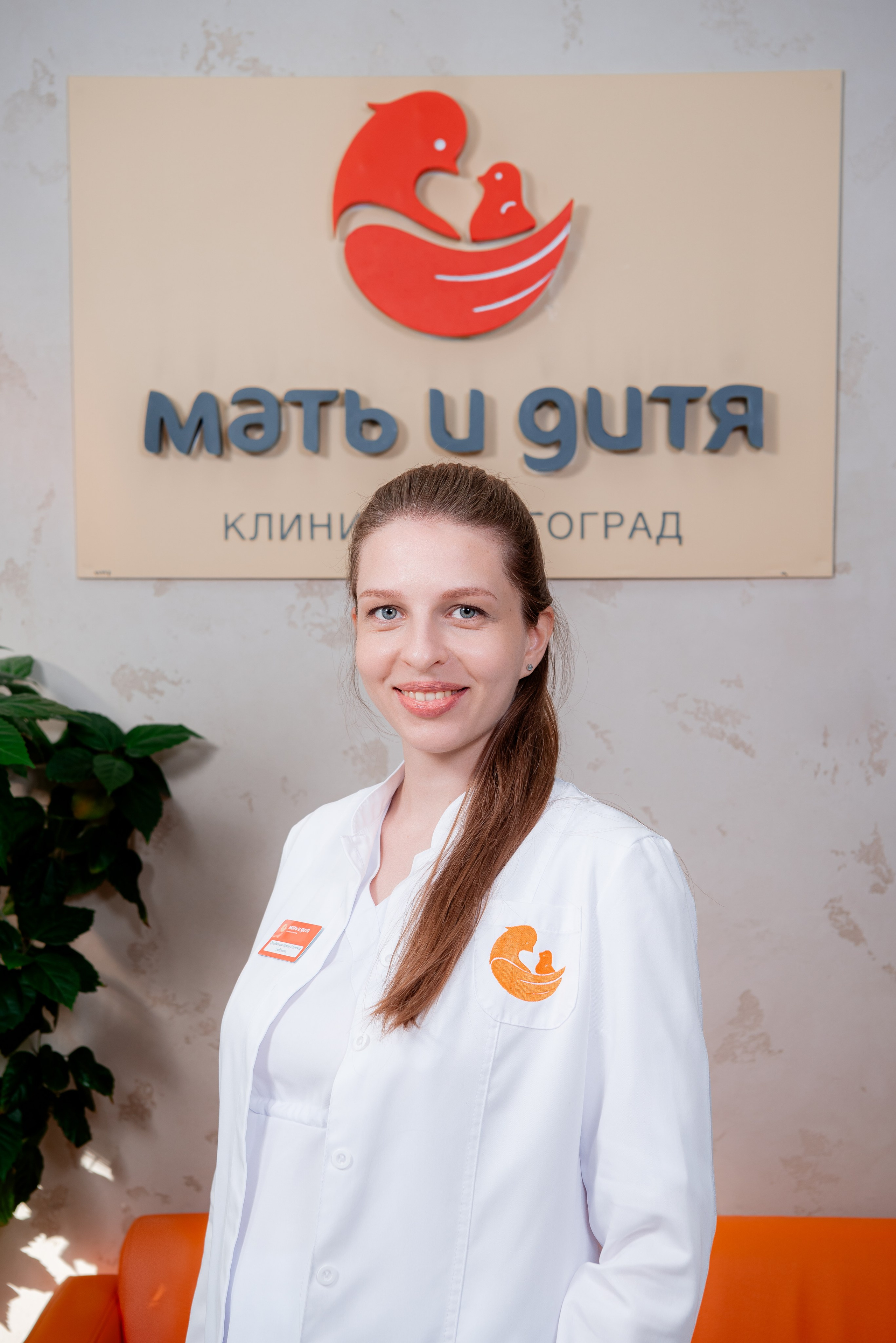 Фотосъемка персонала клиники ЭКО в Волгограде 🏥 — Корпоративный фотограф для медиков. Фотограф в Волгограде и Волжском Александр Горбань