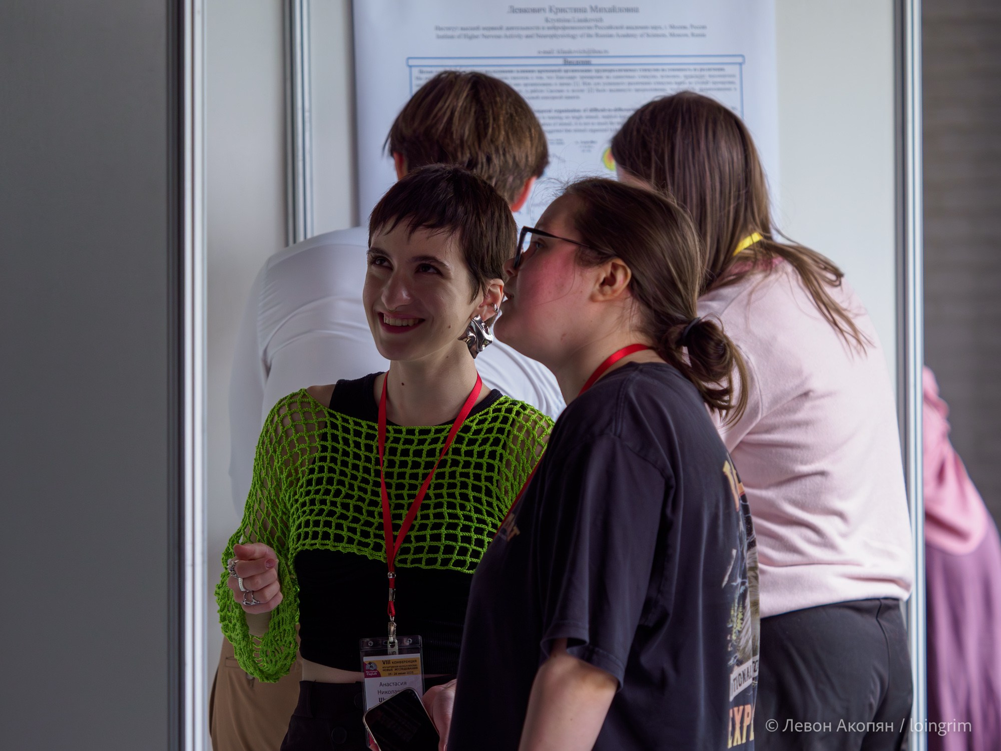 Когнитивная наука в Москве VIII (25 и 26 июня 2025). Loingrim — Свободный художник. Снимаю в своё удовольствие