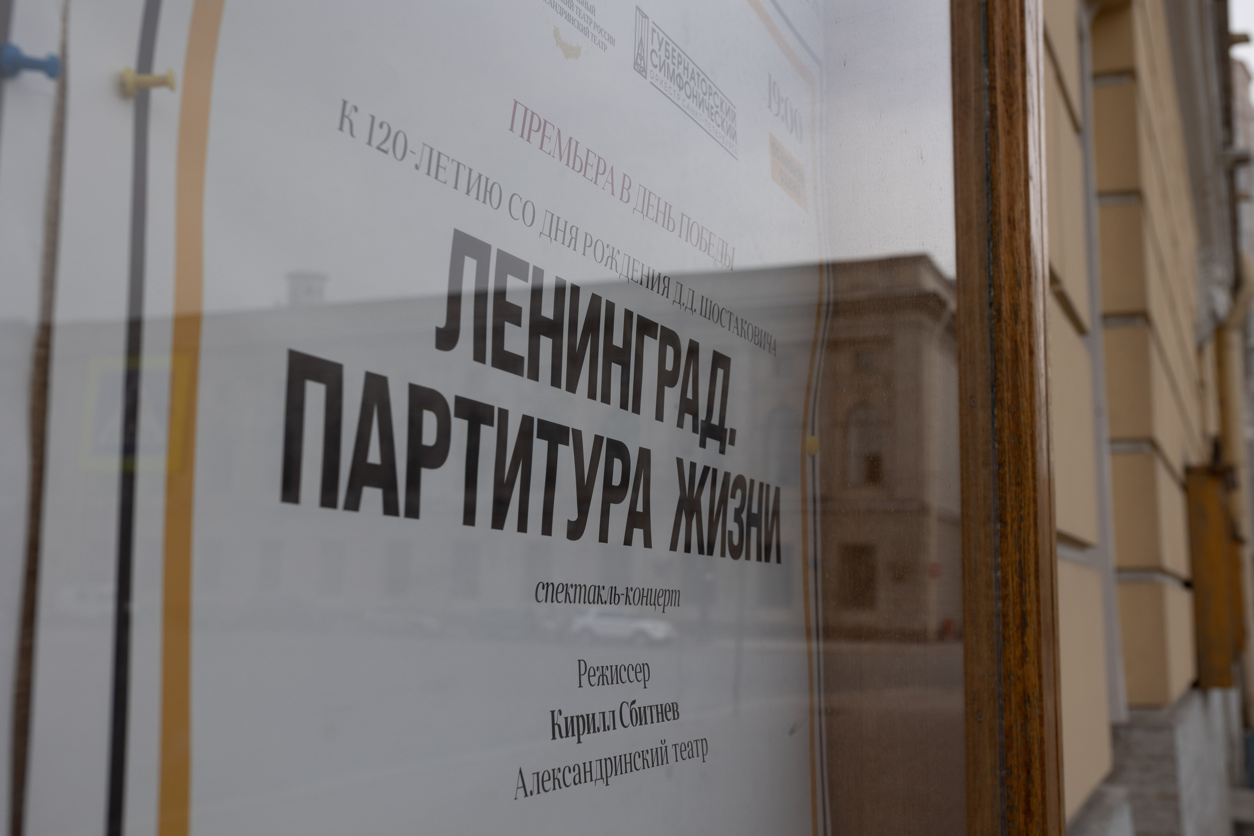 Санкт — Петербург | май 2026 г. Фотограф Казань