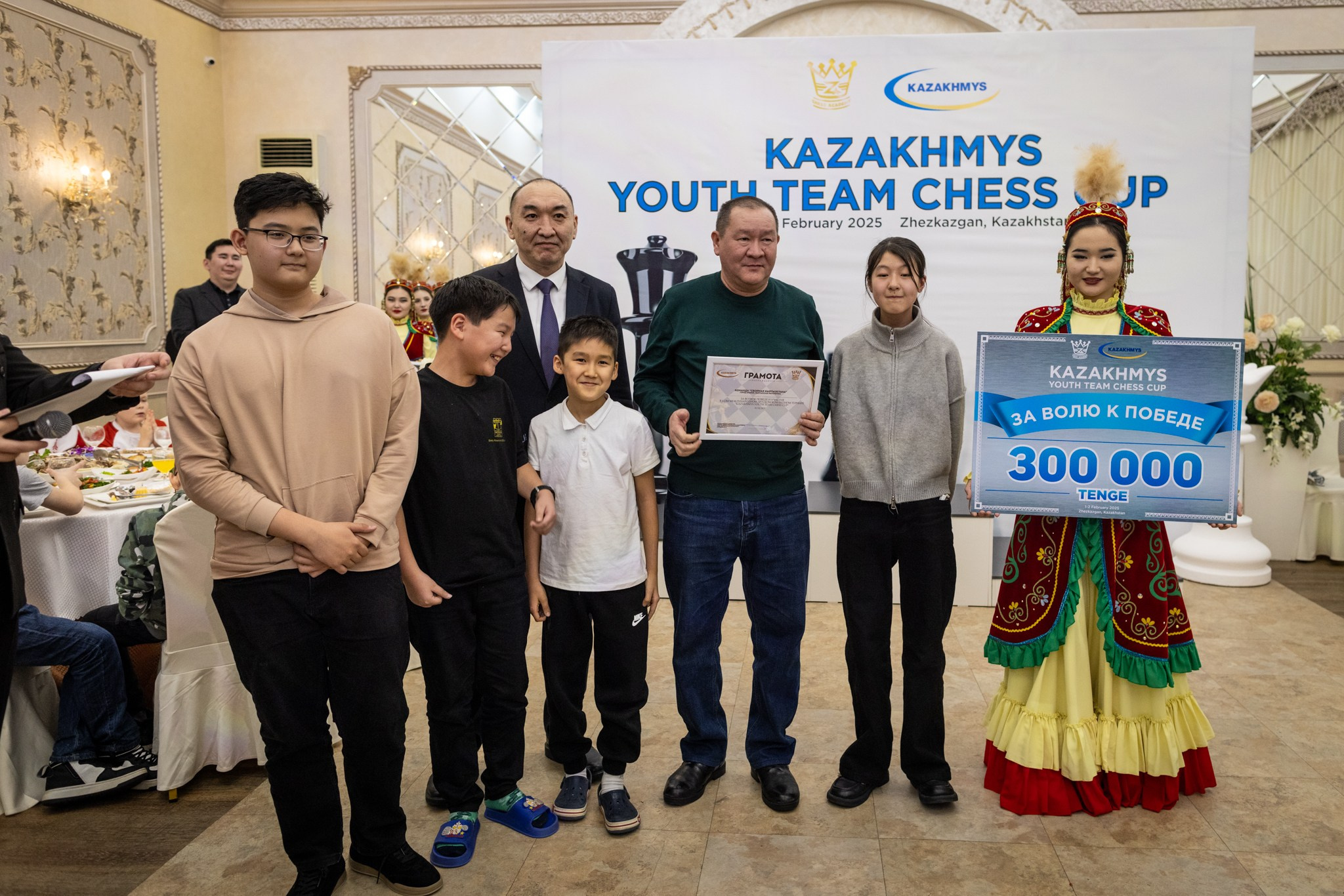 2025.02.01 KAZAKHMYS Youth Team Chess CUP 2025 — Closing Ceremony. Фотограф Анна Штурман (репортажная съёмка любых событий и мероприятий) Anna Shtourman photographer