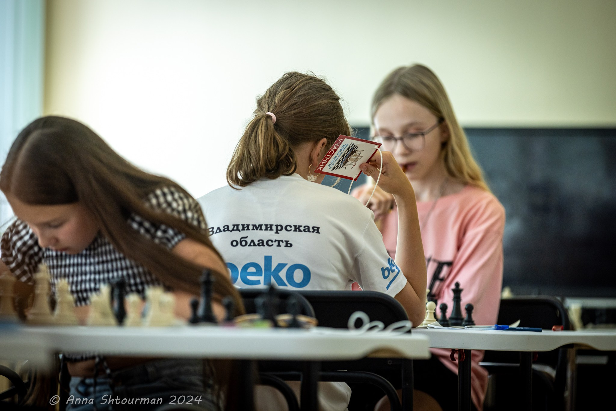 2024.07.03-11 Кубок Волги — шахматный фестиваль — классика. Фотограф Анна Штурман (репортажная съёмка любых событий и мероприятий) Anna Shtourman photographer