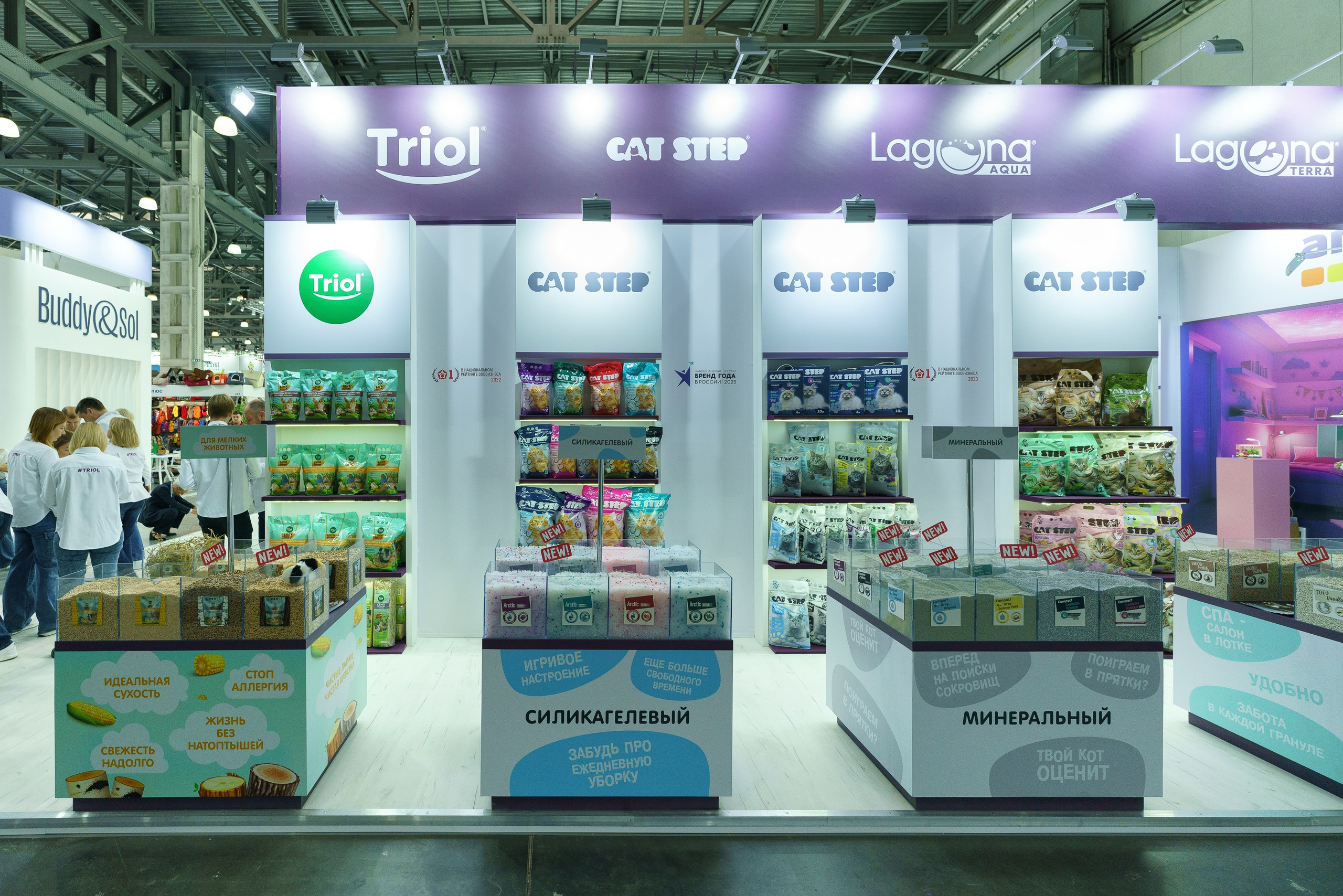 ParkZoo 2024. Профессиональное решение для частных лиц и бизнеса