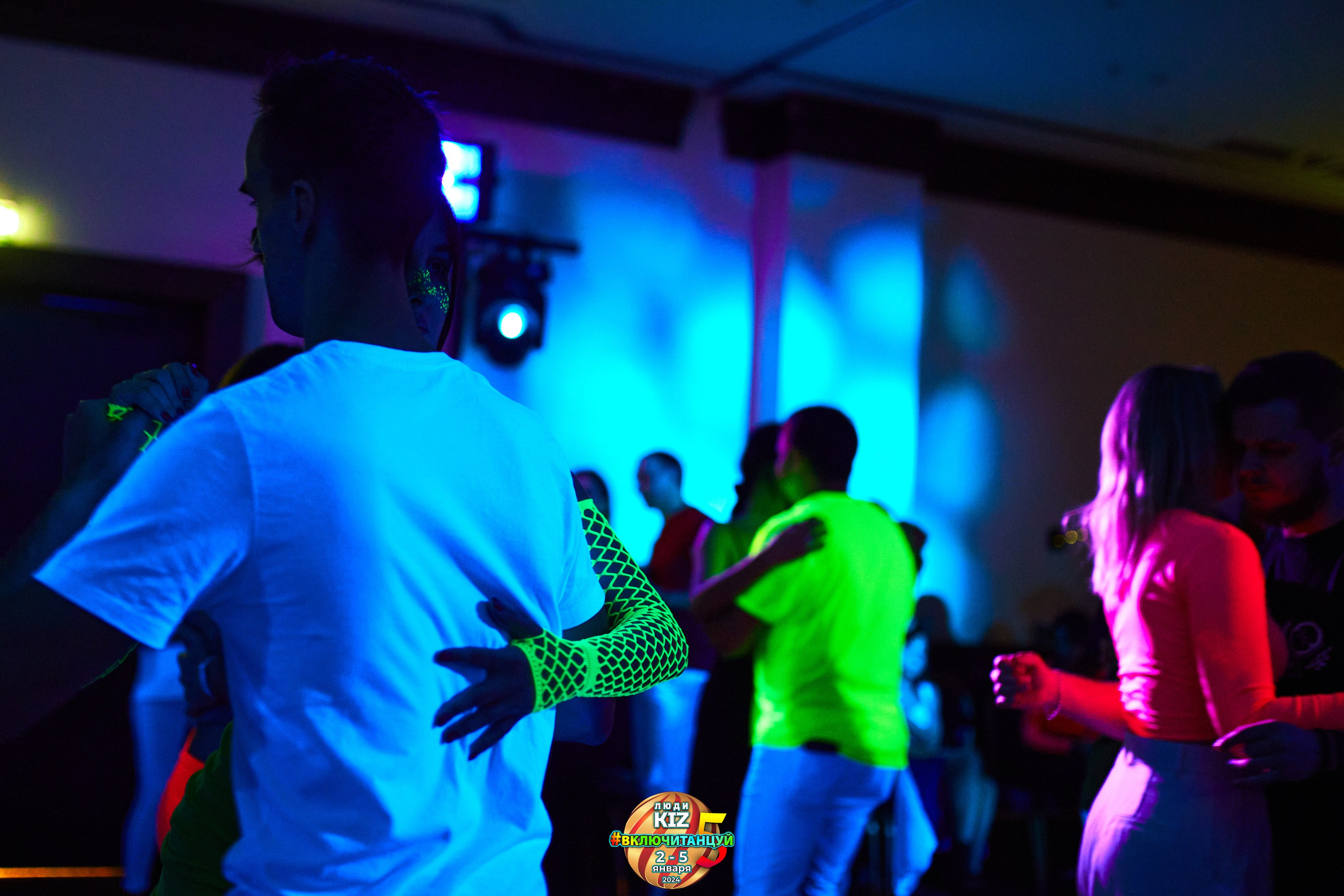 Neon Party Люди Киз. Свадебный фотограф