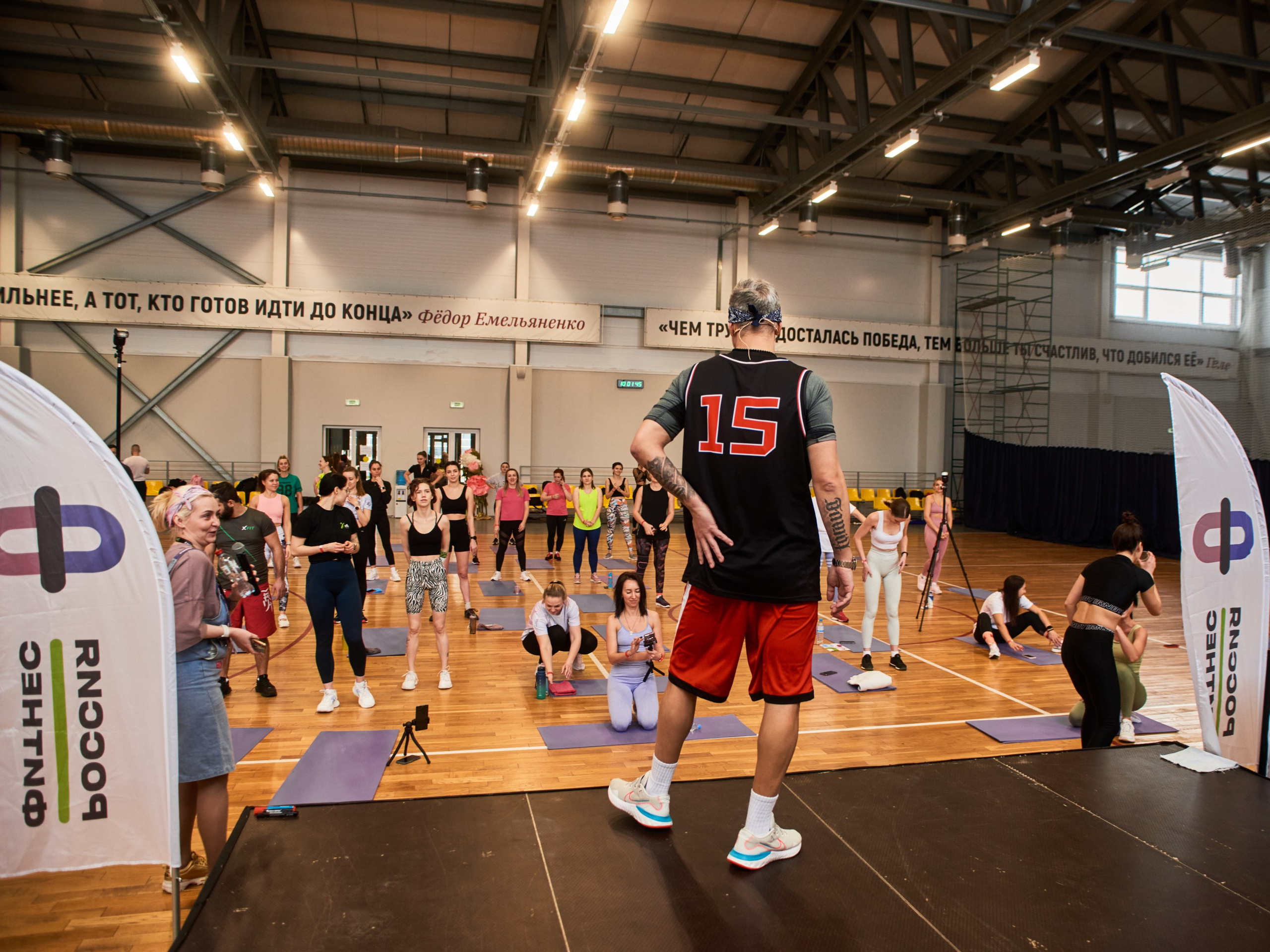 Россия Фитнесс