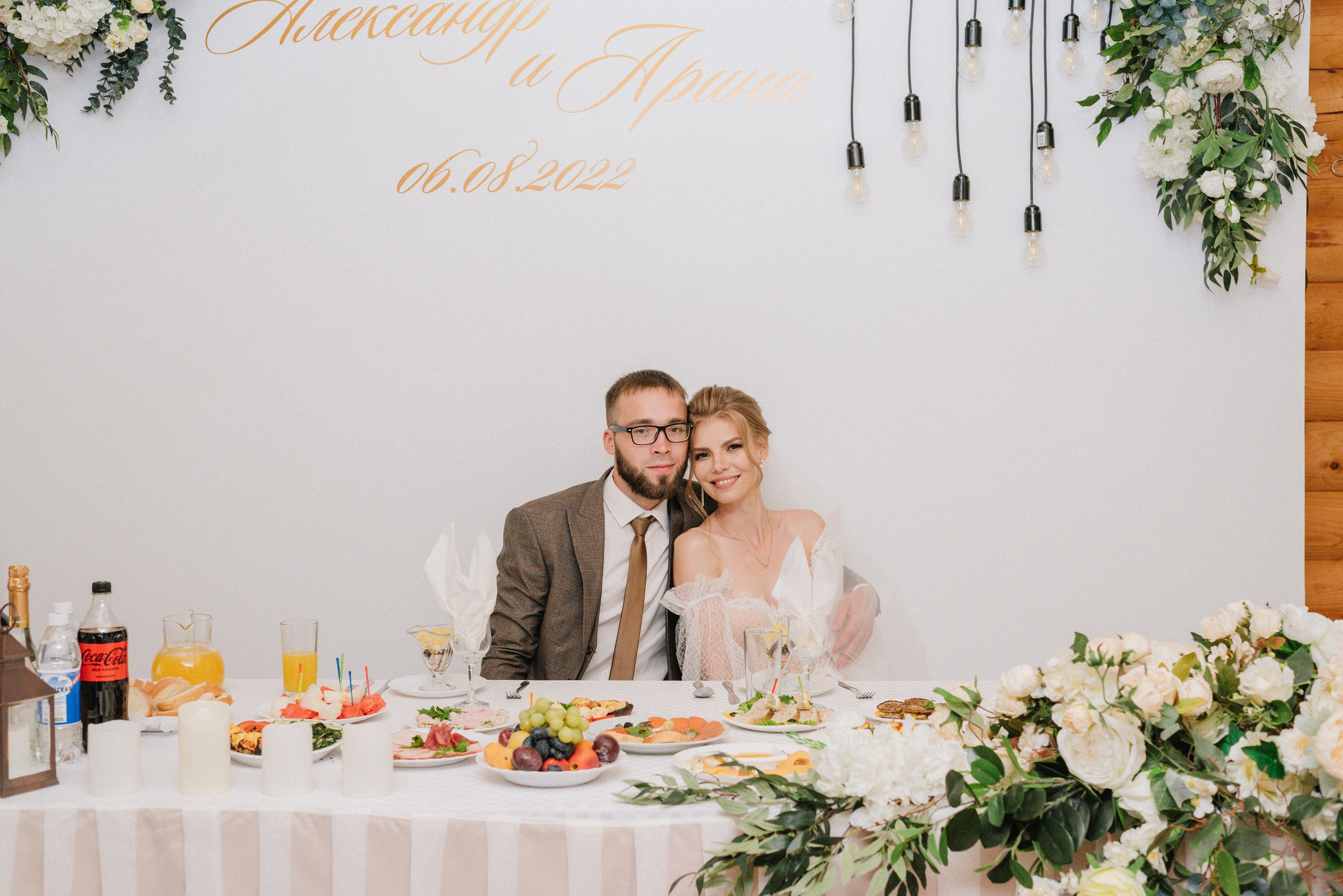 Свадьба Александра и Арины 6.08.2022. Душевный фотограф Ильсия Валеева. Не путать с душным