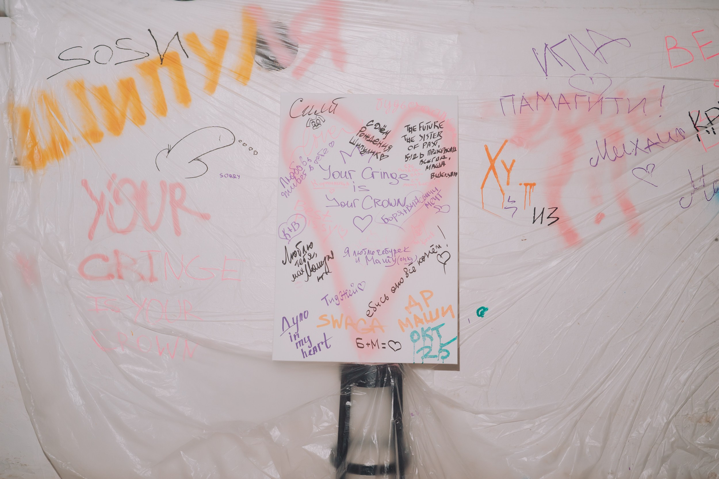 День рождения в бункере. Портретный и репортажный фотограф в Санкт-Петербурге Максим Пашков