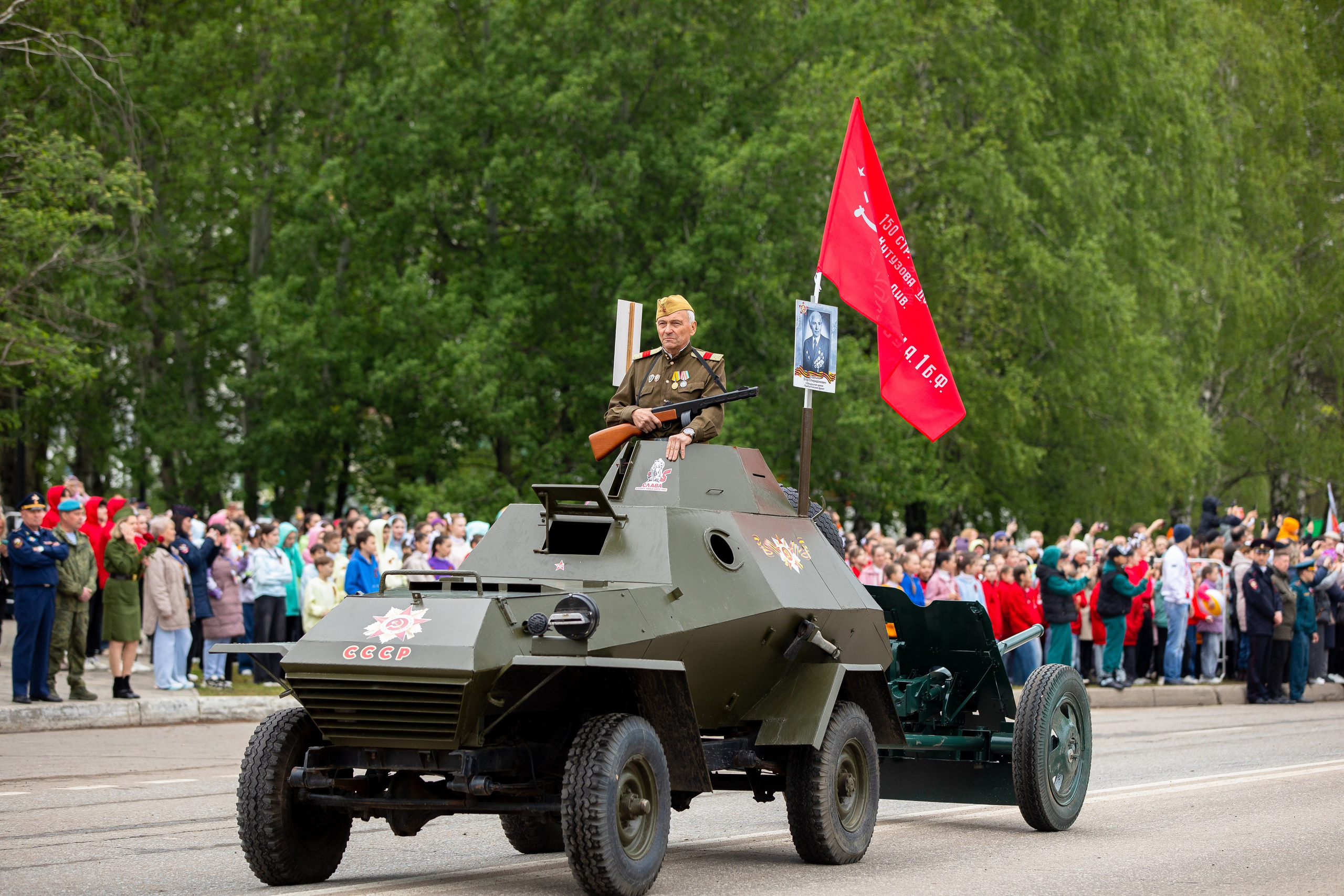 ДЕНЬ ПОБЕДЫ!